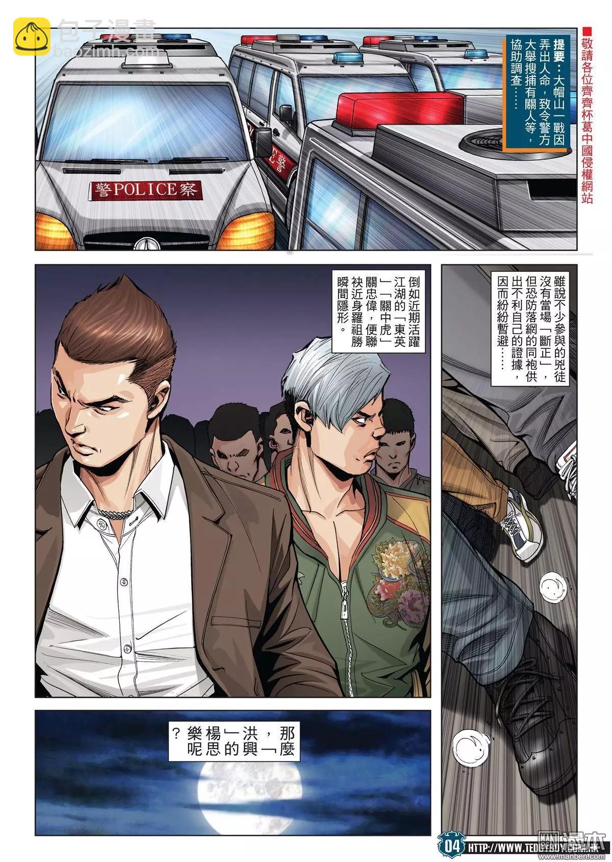 第 3 页