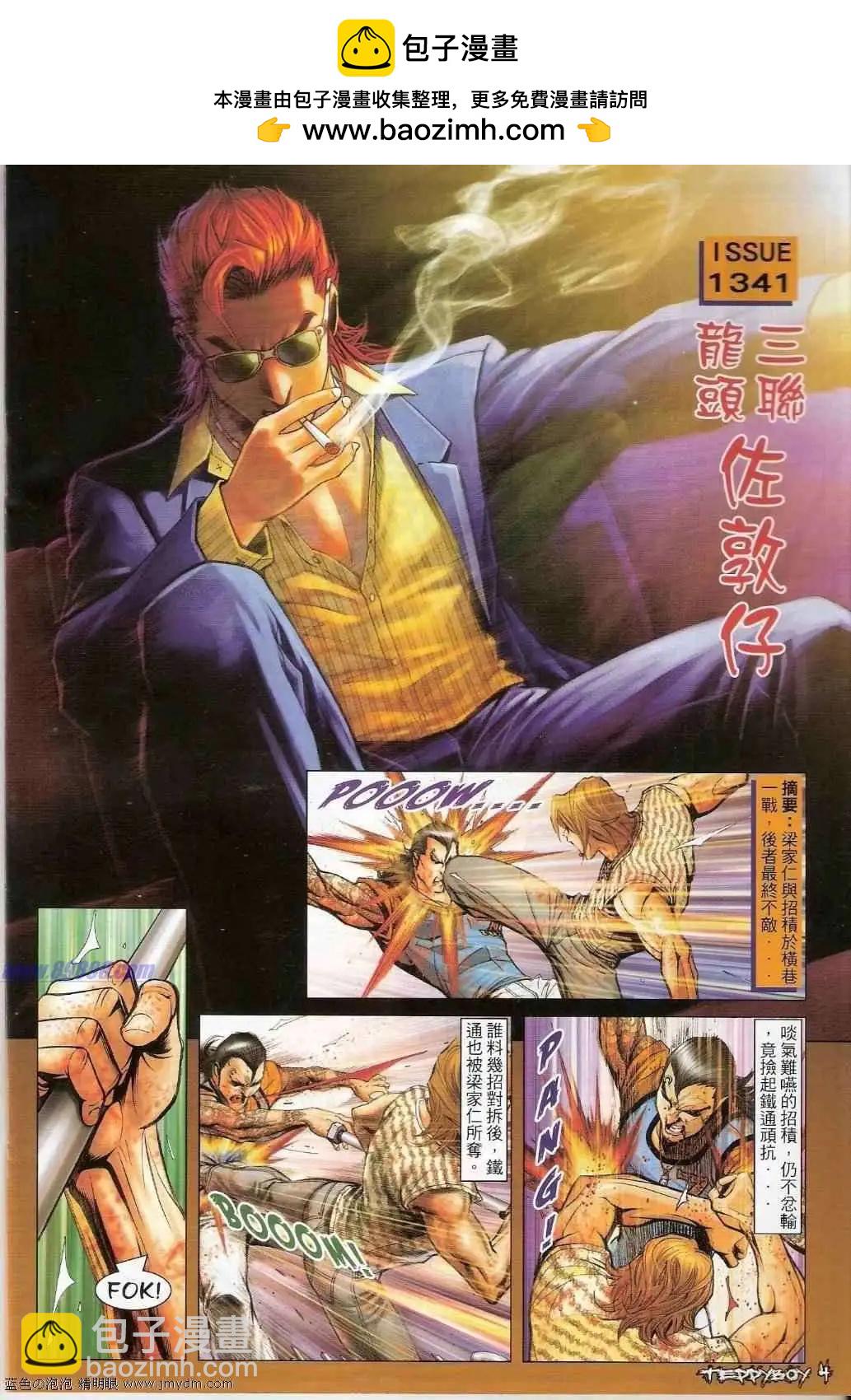 第 2 页