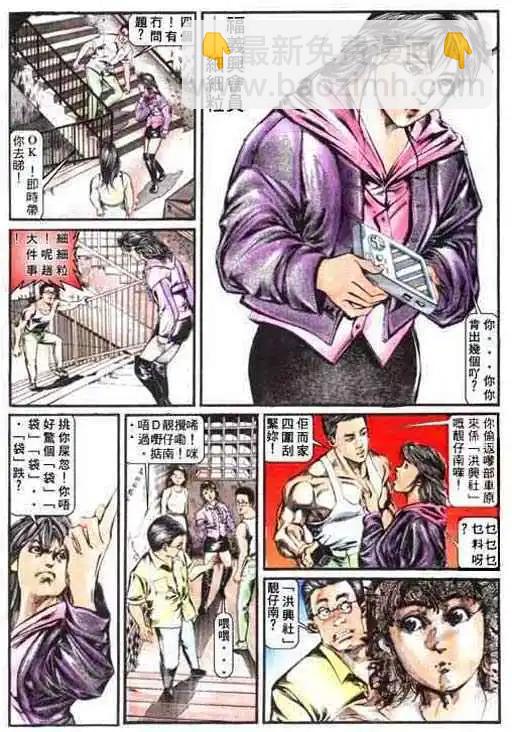 第 25 页