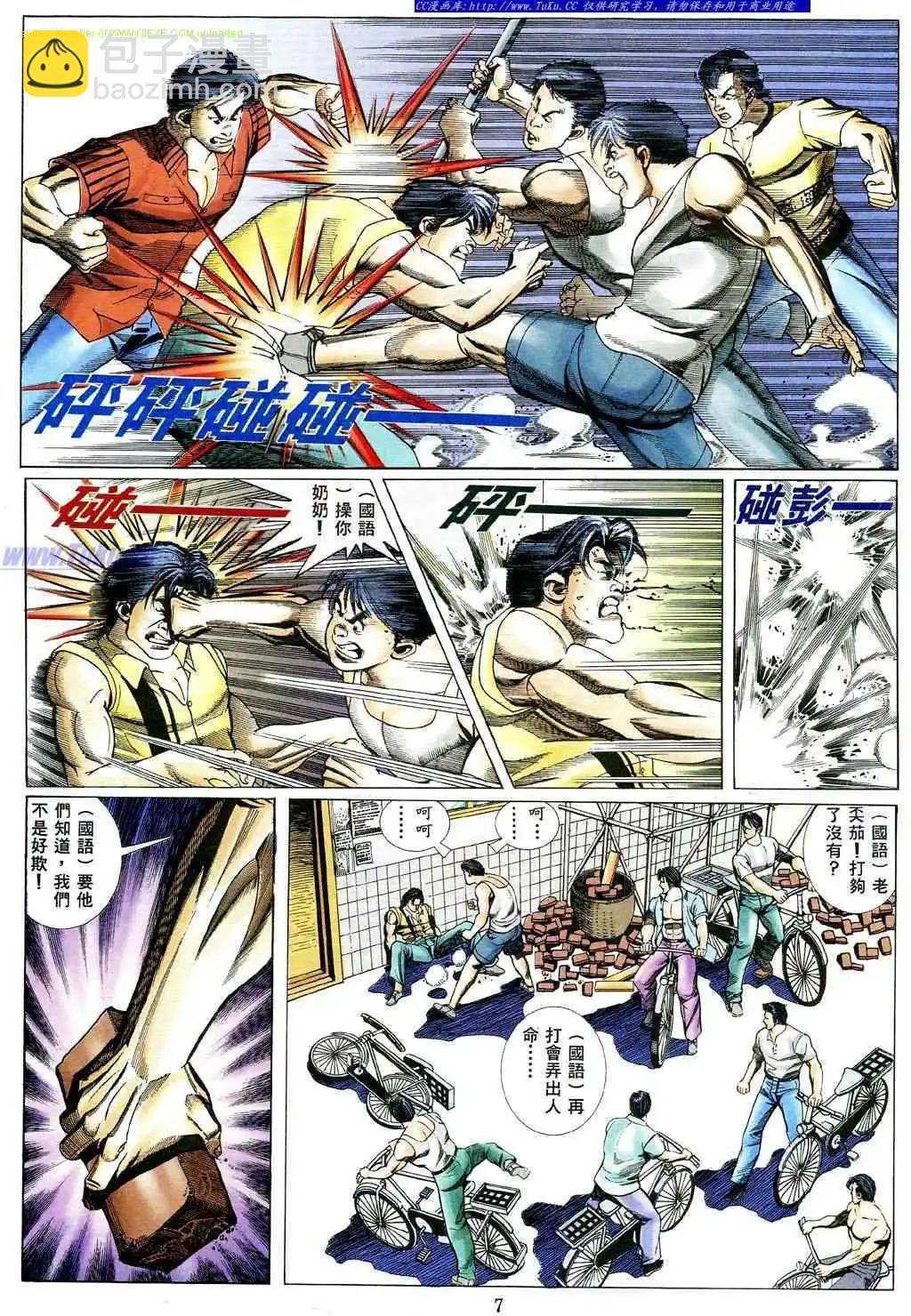 第 3 页
