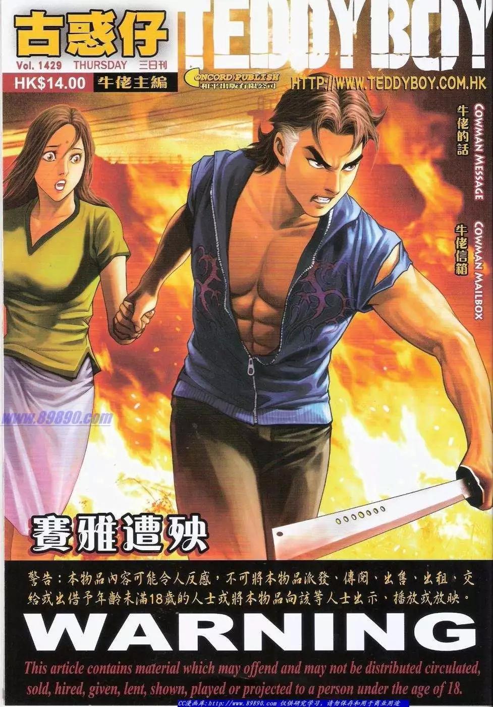 第 1 页