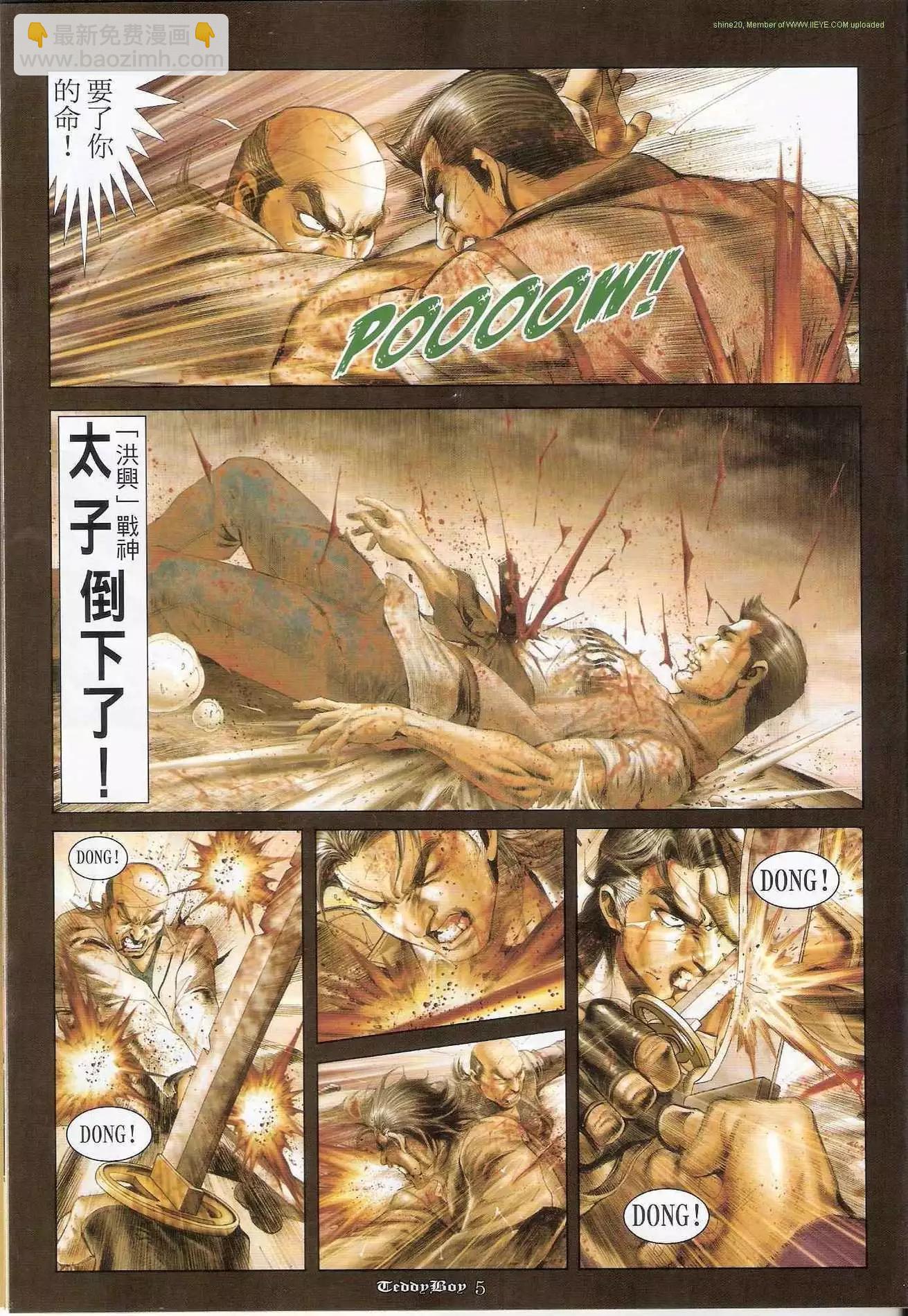 第 3 页