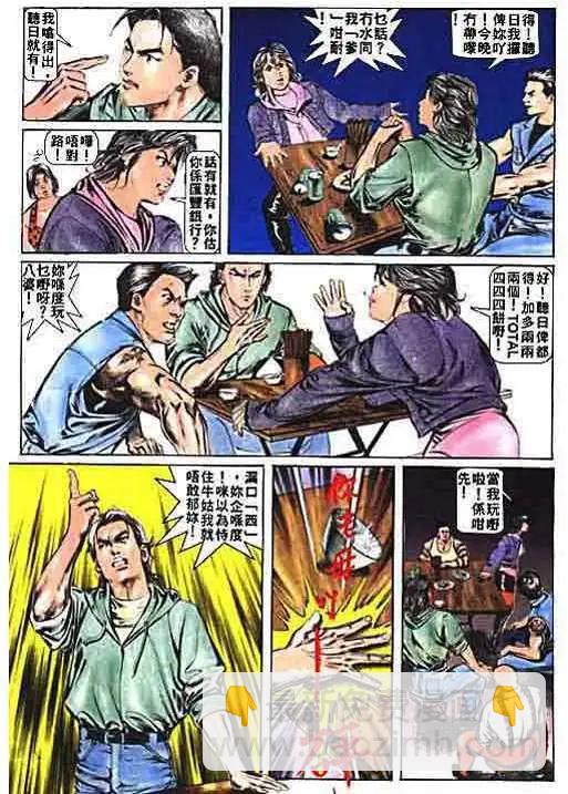 第 11 页
