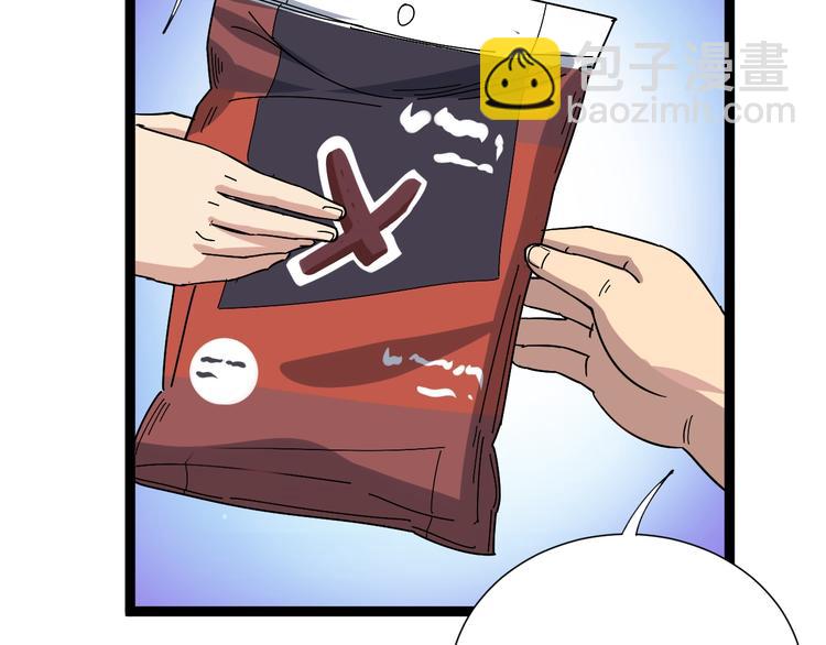 第 86 页