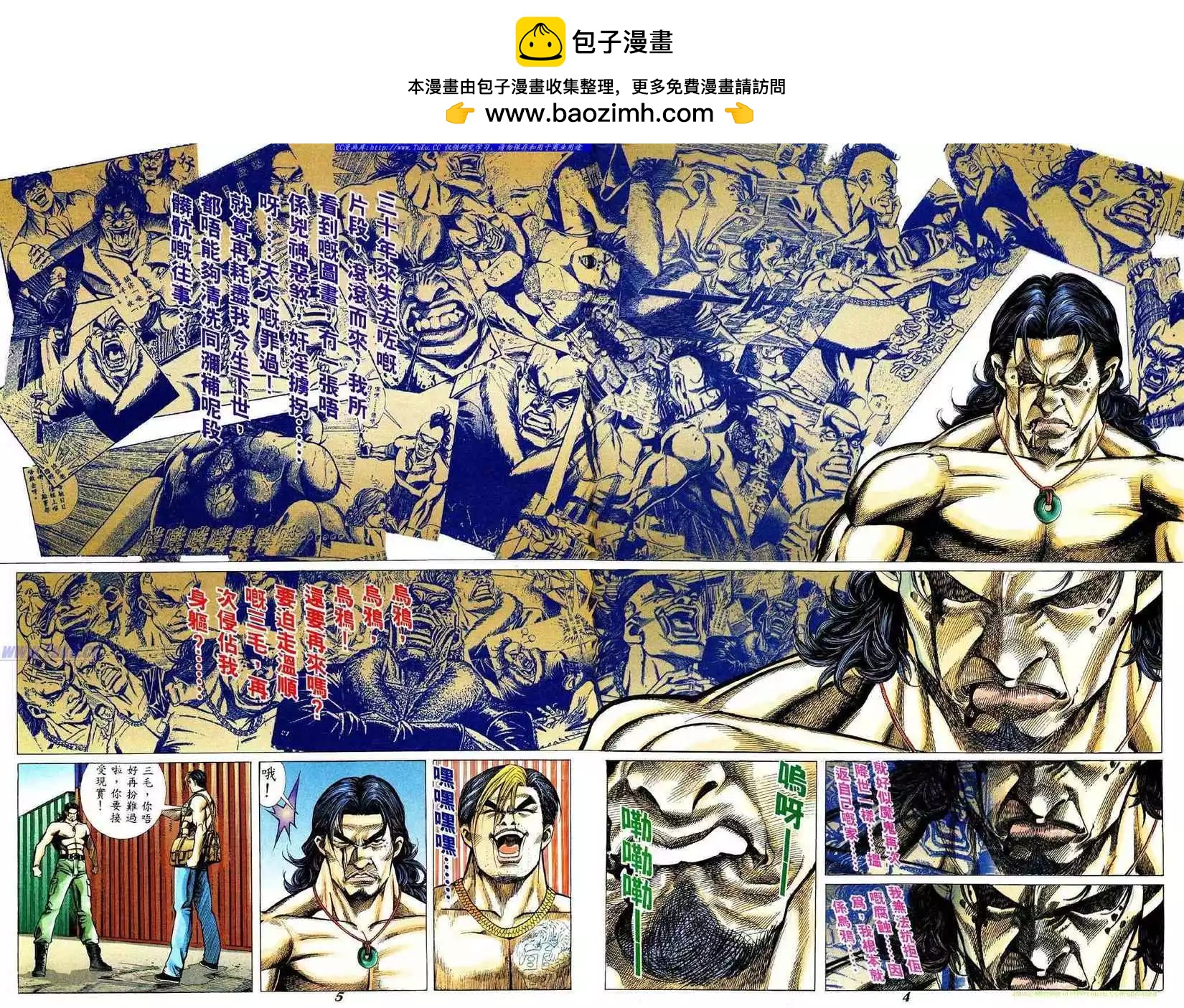 第 2 页