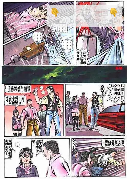 第 23 页