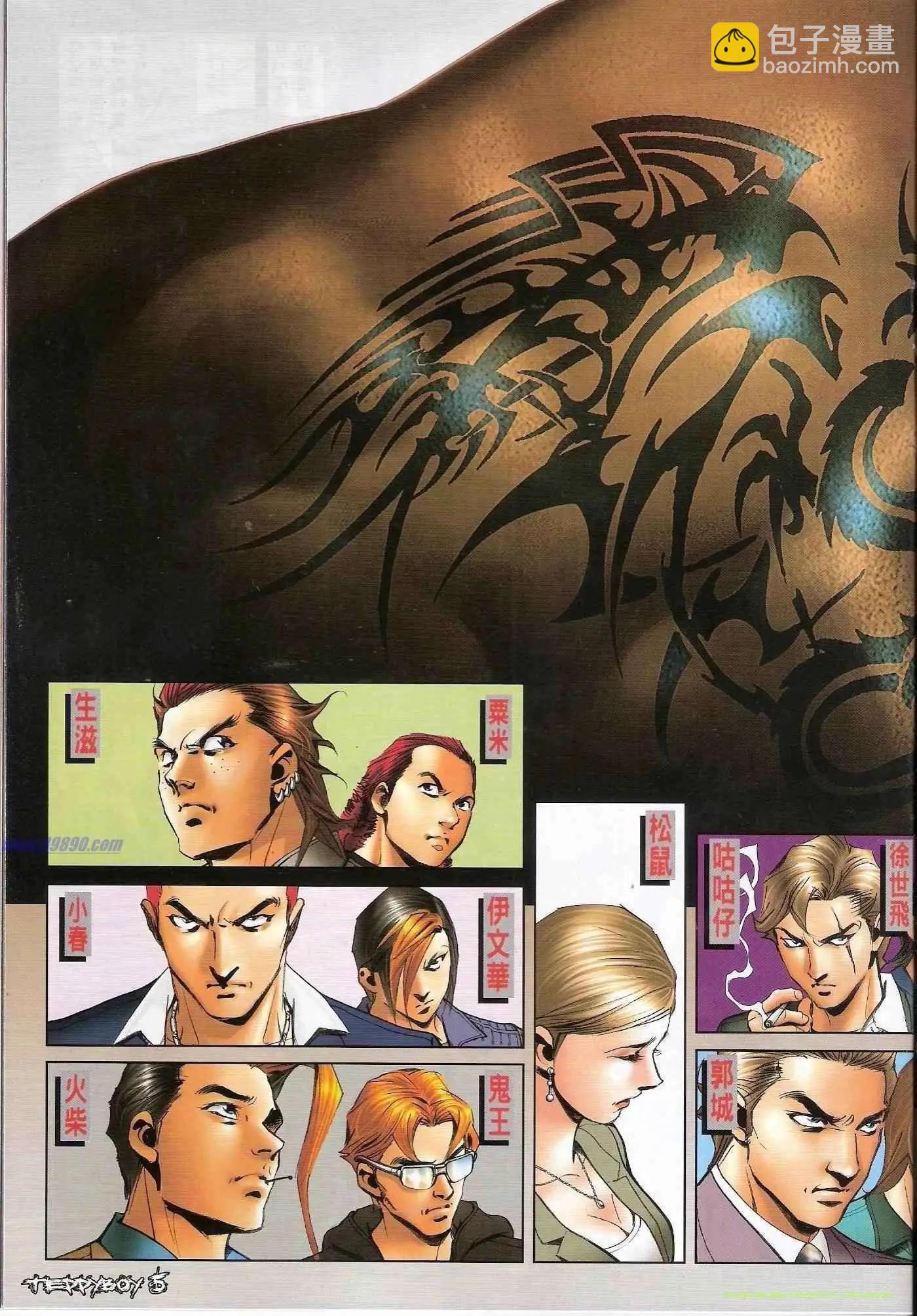 第 3 页
