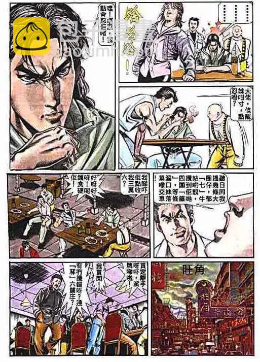 第 16 页