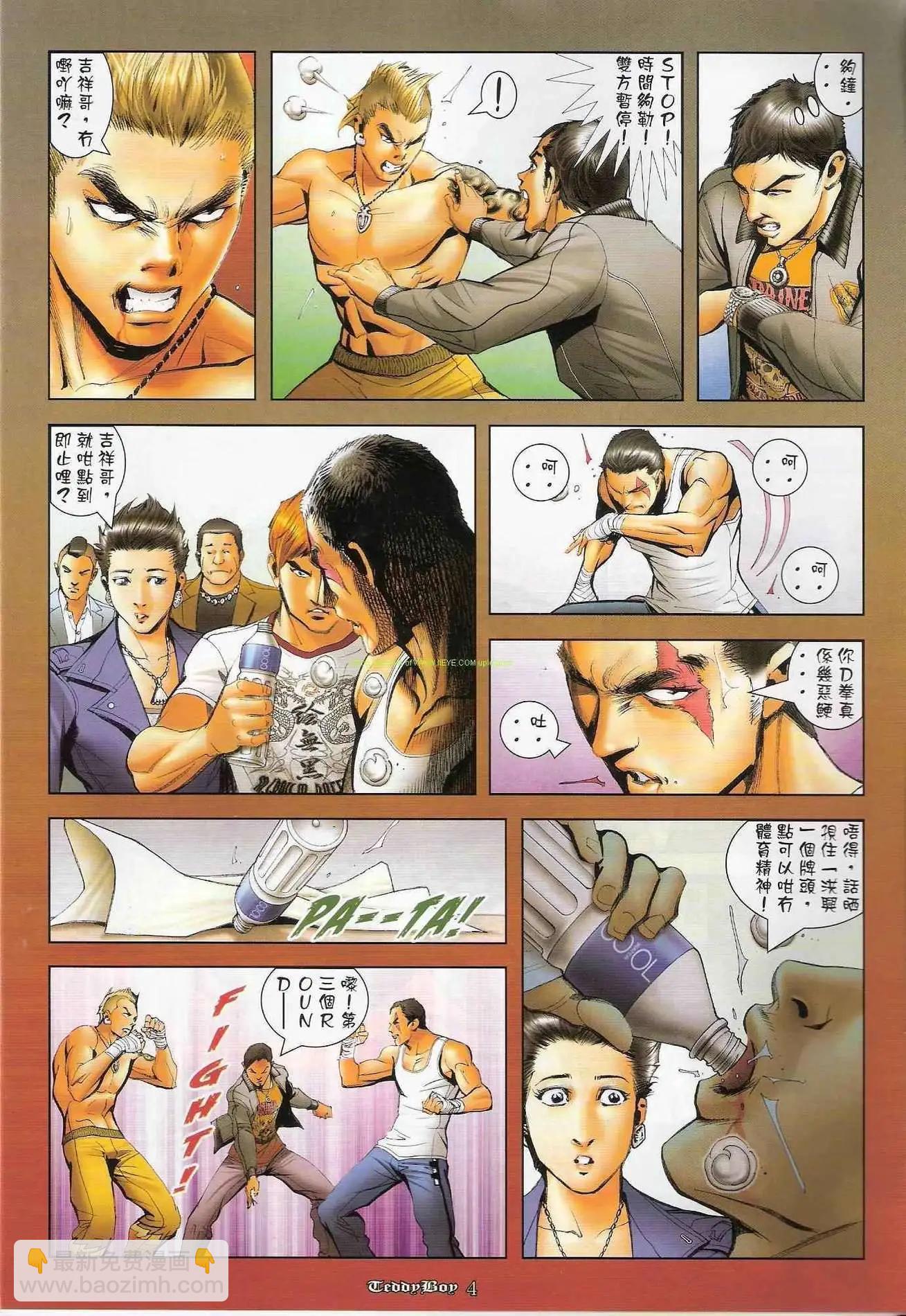 第 3 页