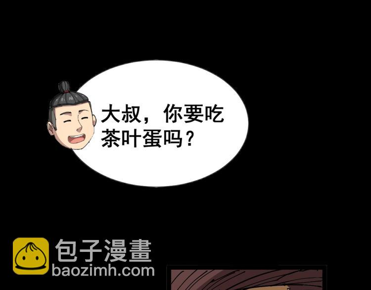 第 129 页
