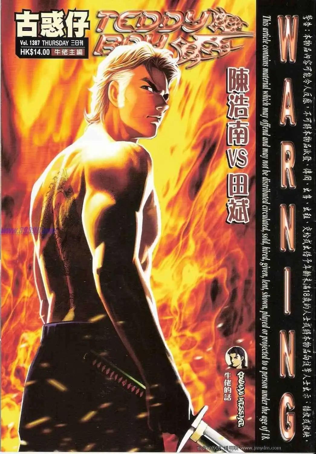 第 1 页