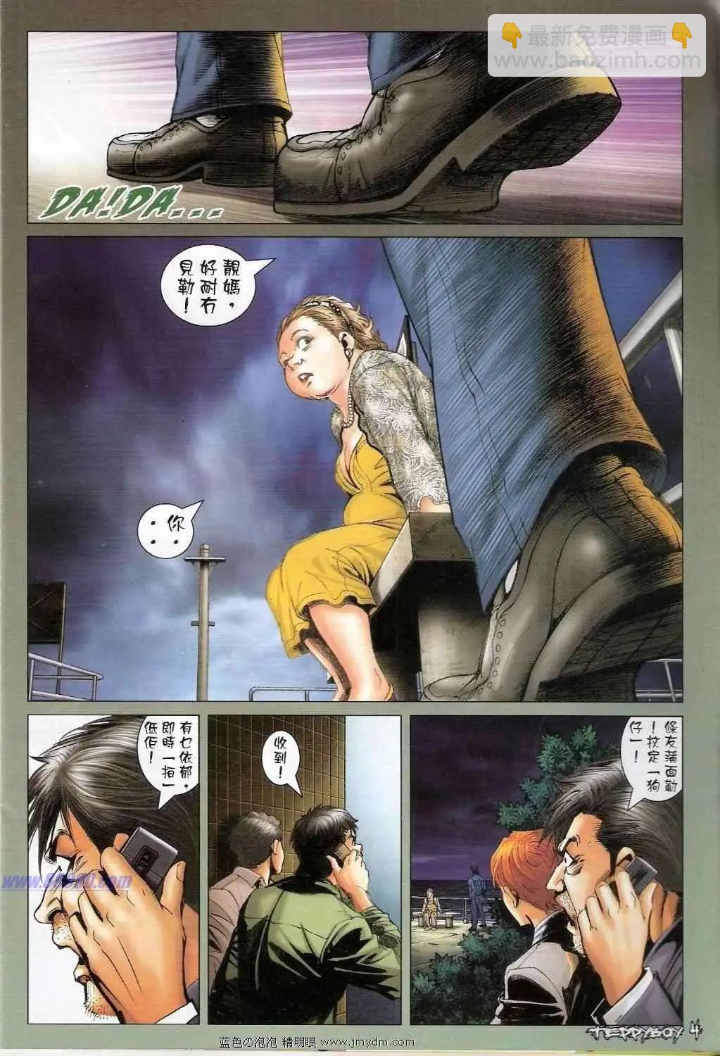 第 3 页