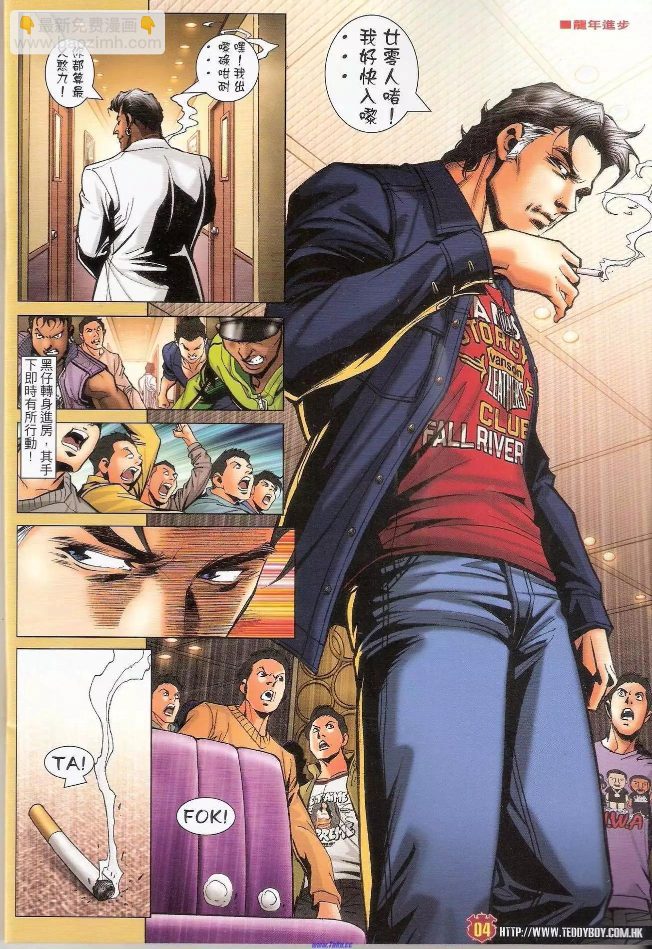 第 4 页