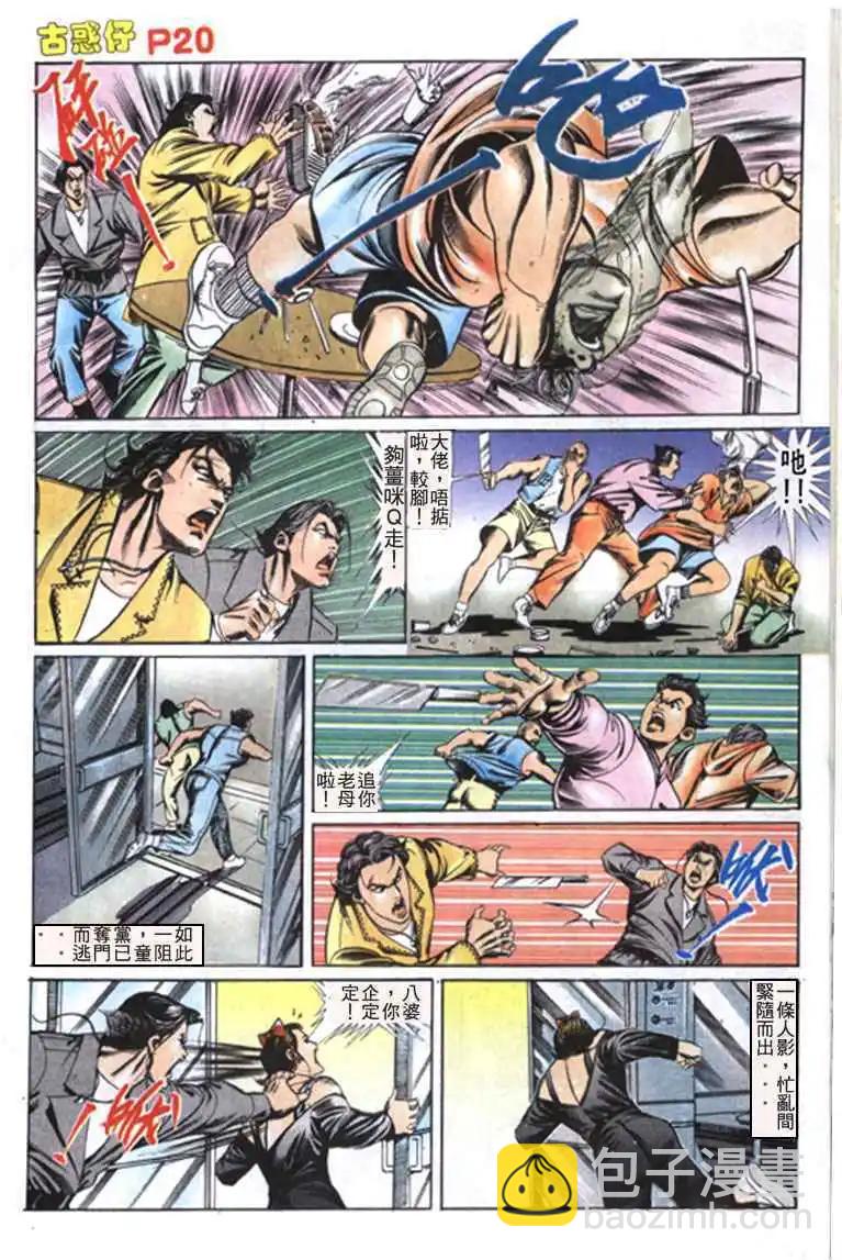第 4 页