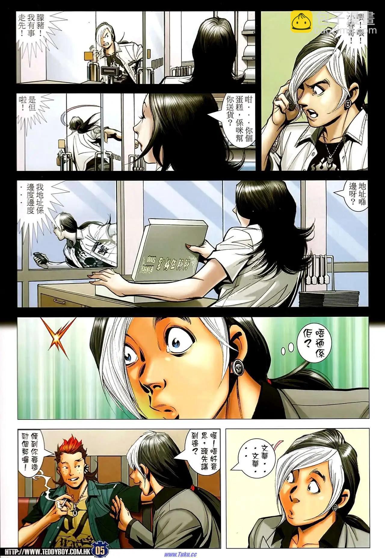 第 4 页