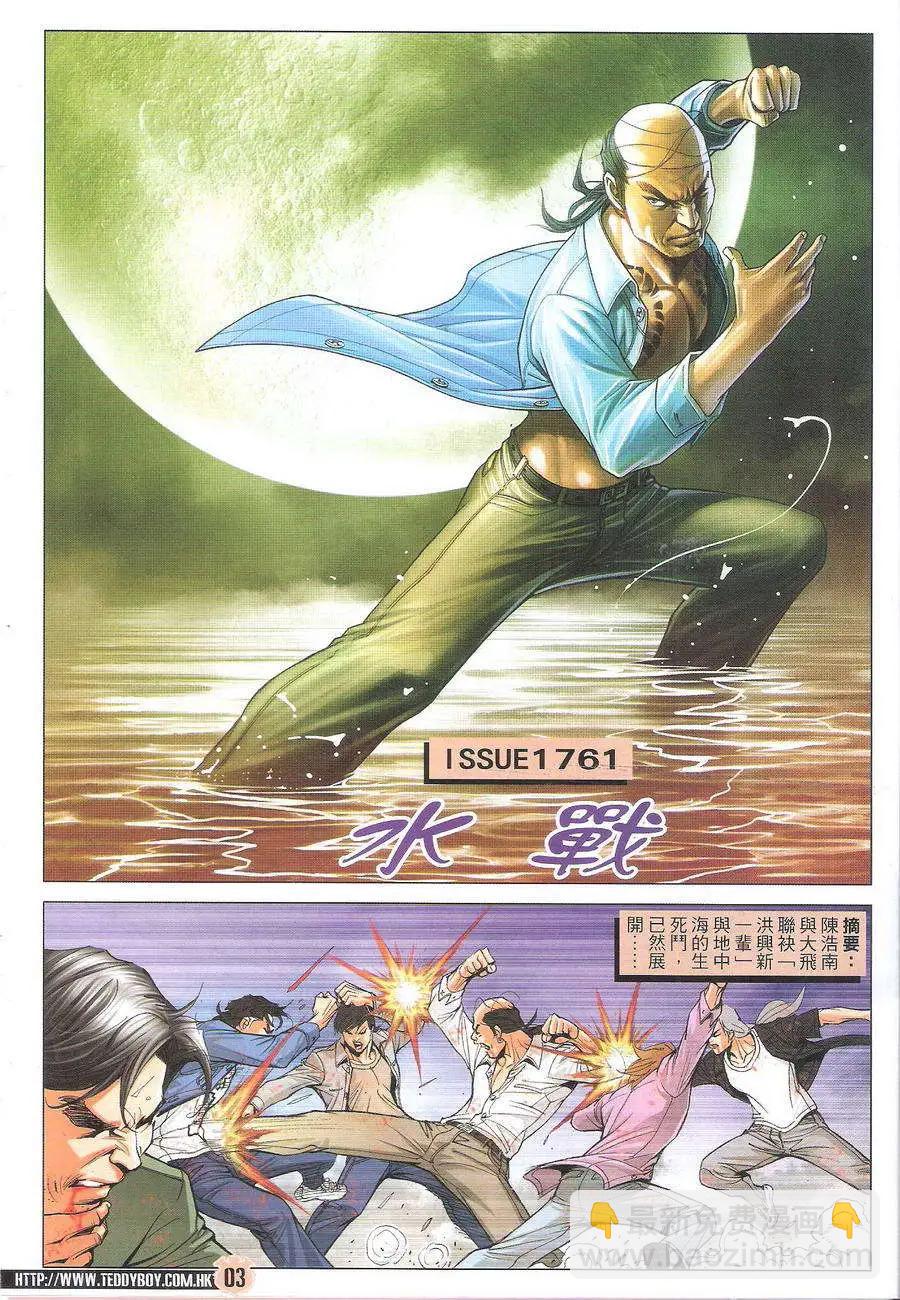 第 3 页