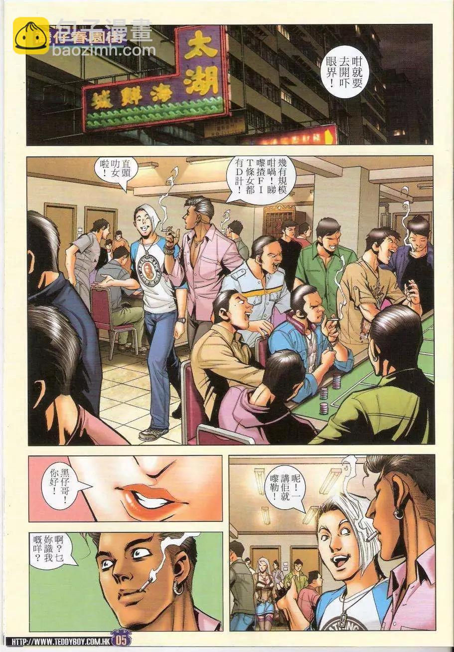 第 3 页
