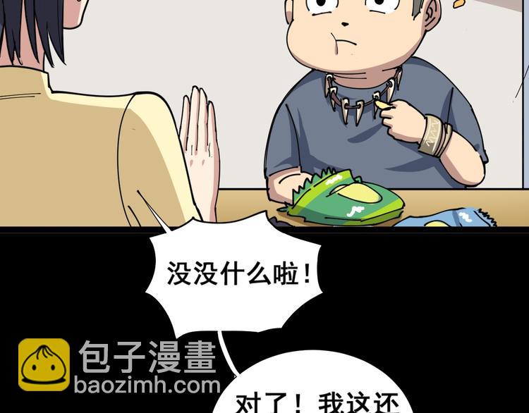 第 142 页