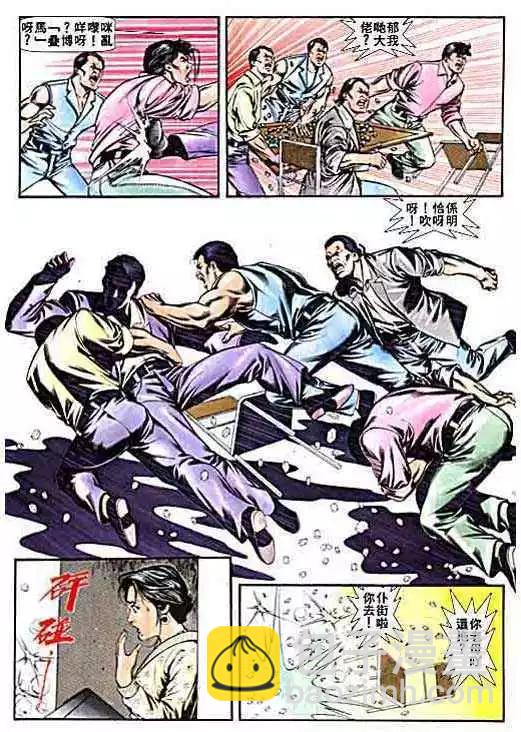 第 4 页