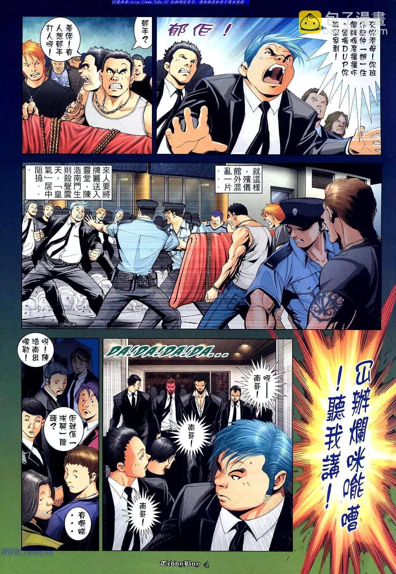第 4 页
