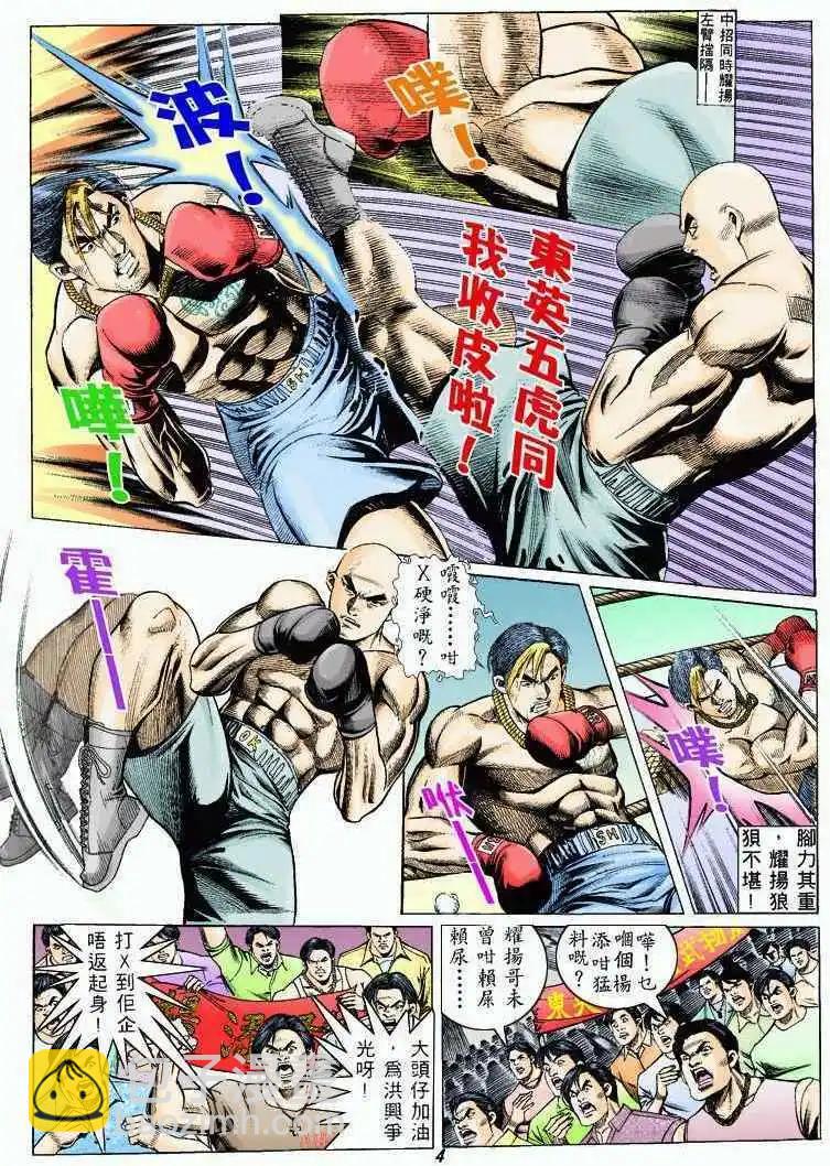 第 3 页