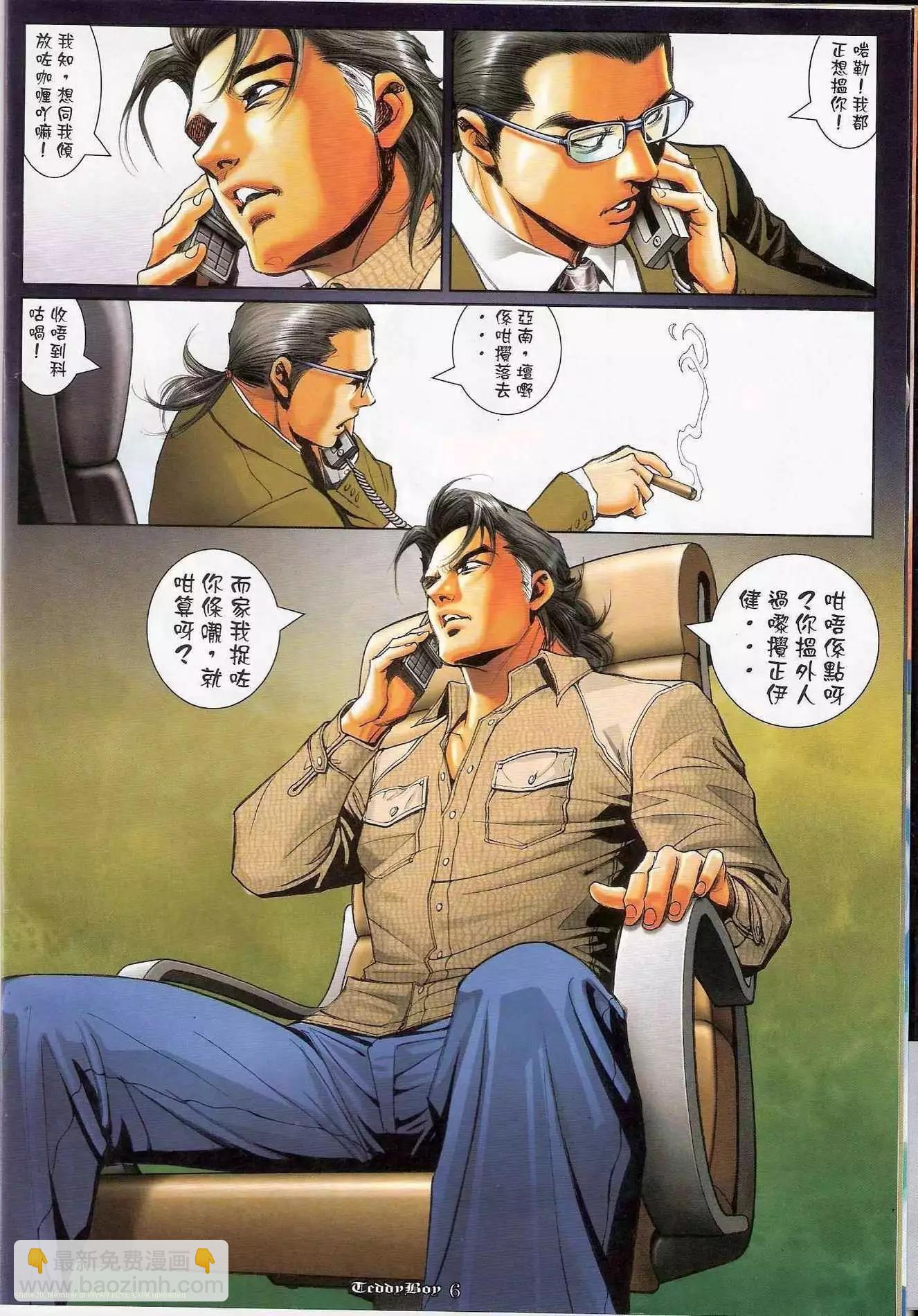 第 4 页