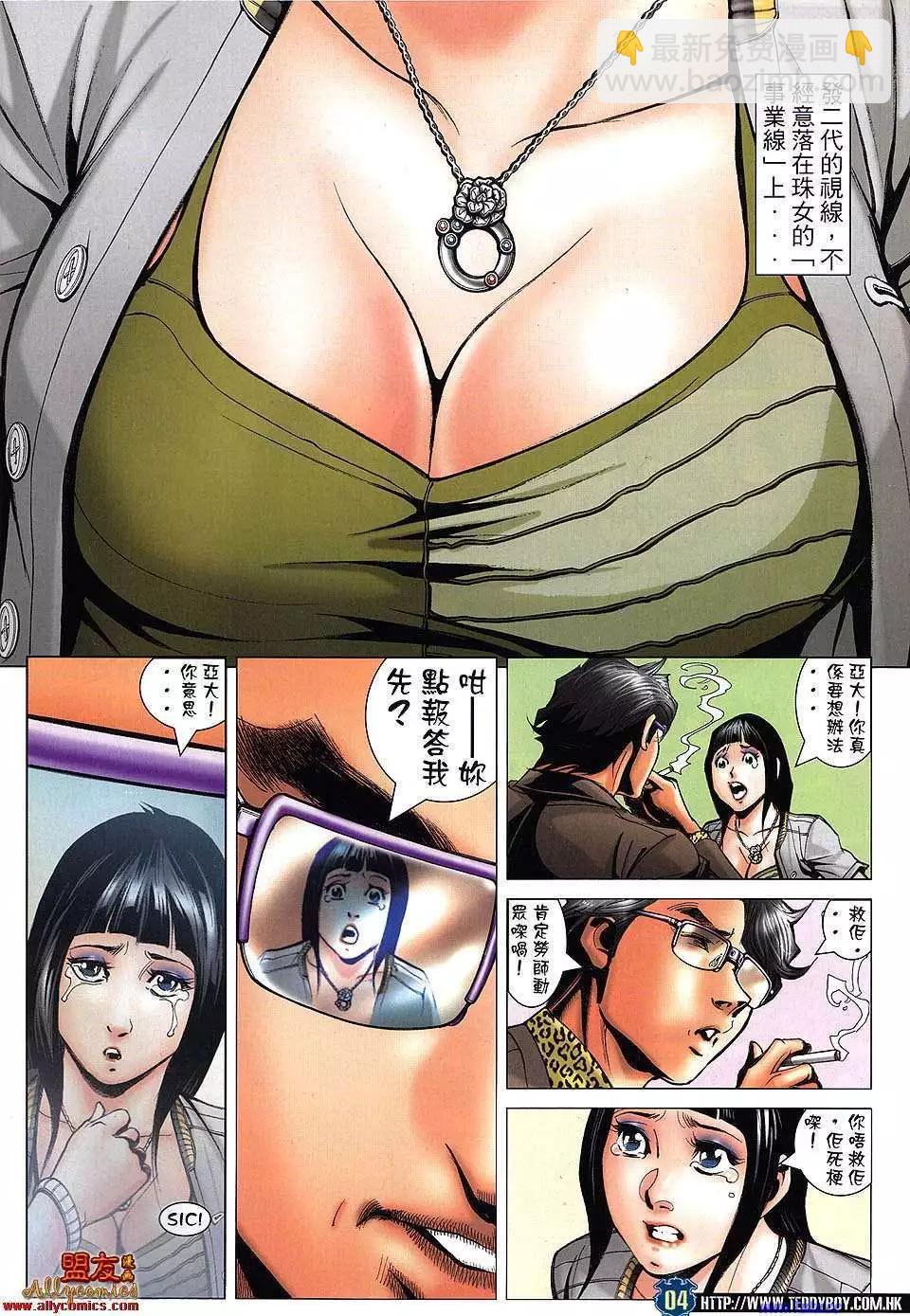 第 3 页