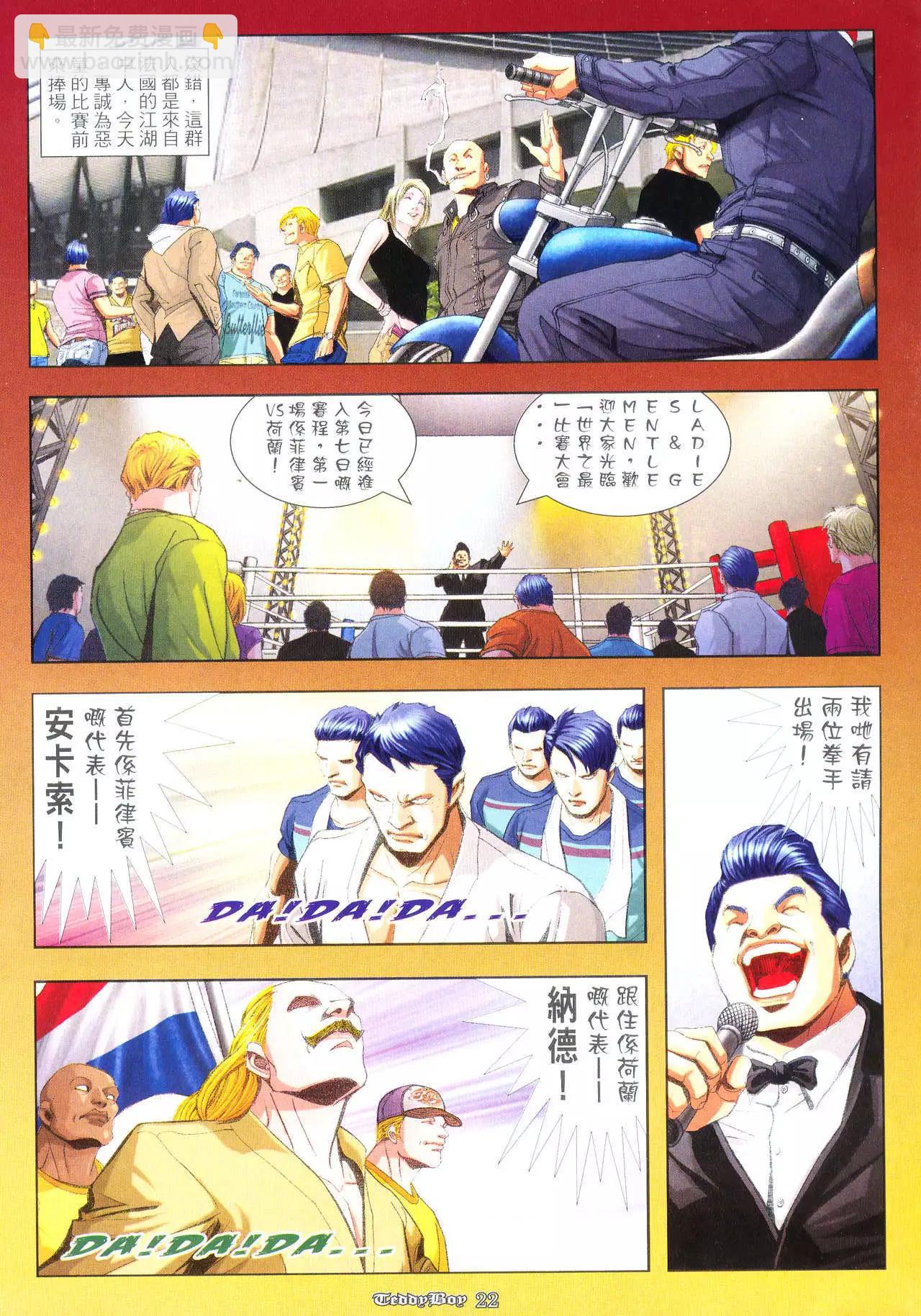 第 2 页