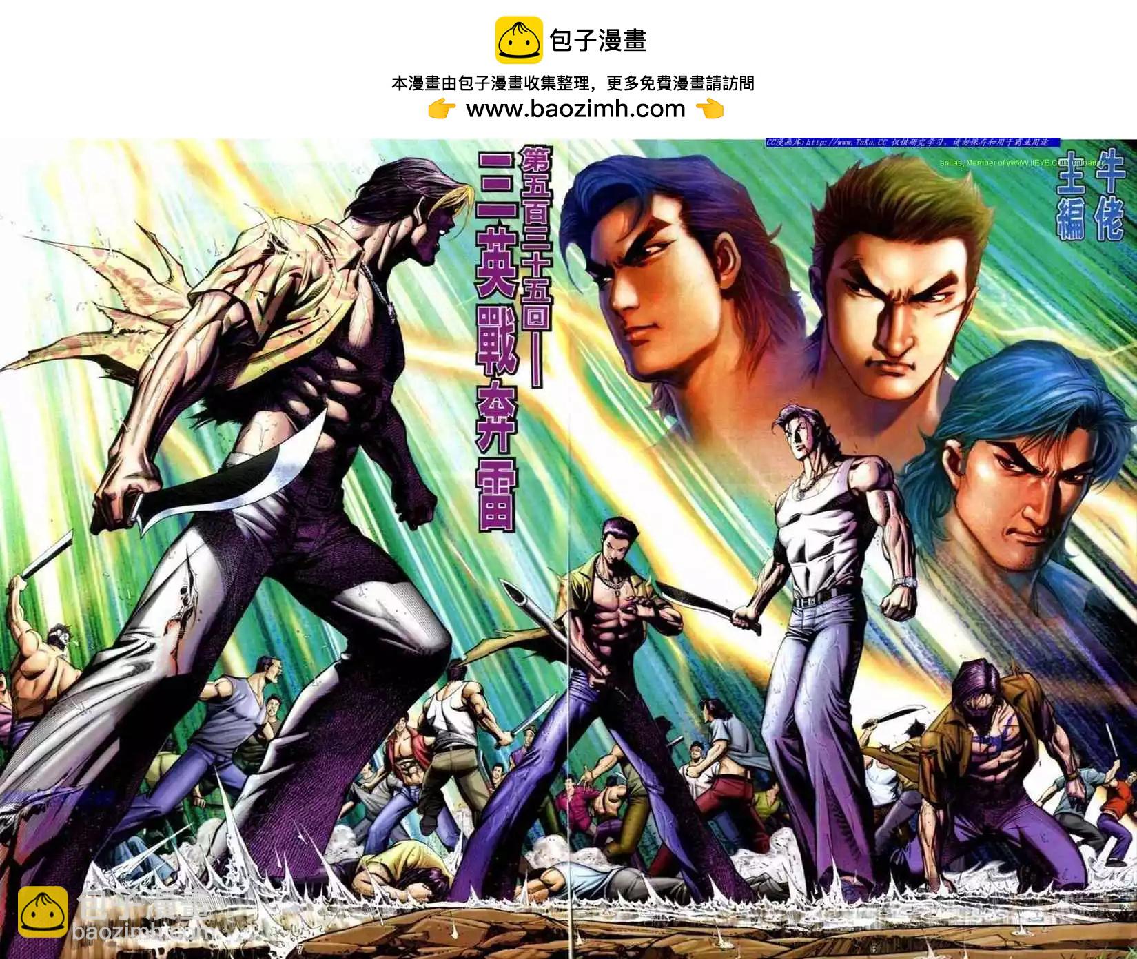 第 2 页