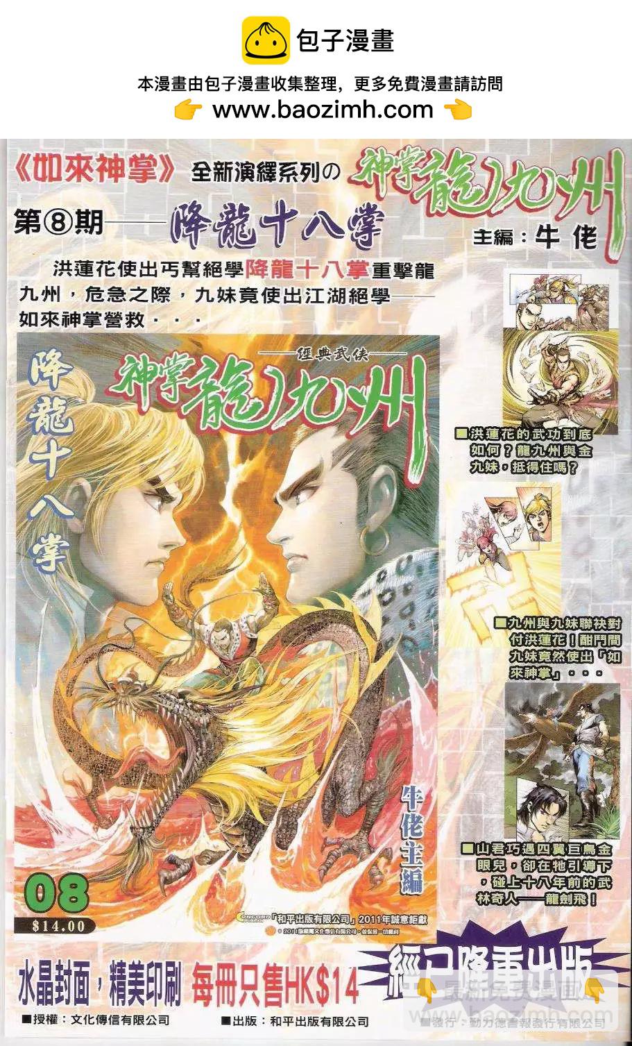 第 2 页