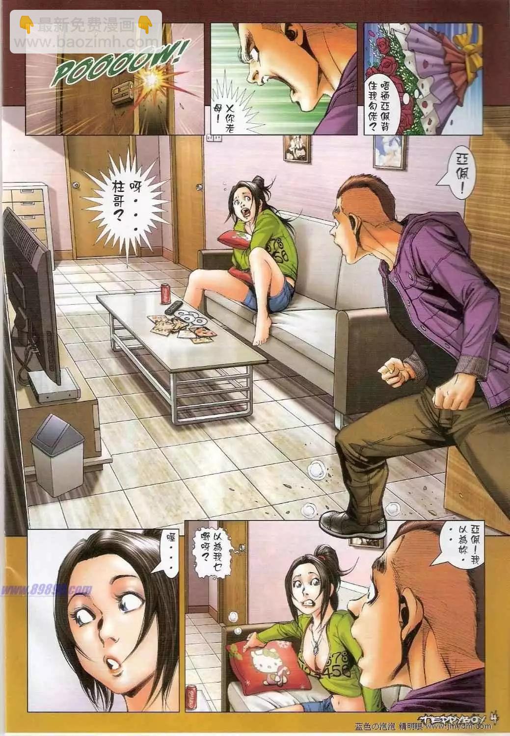第 3 页