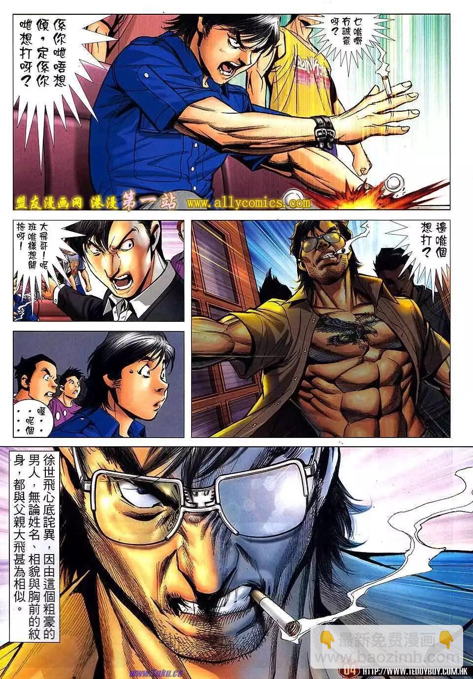 第 3 页