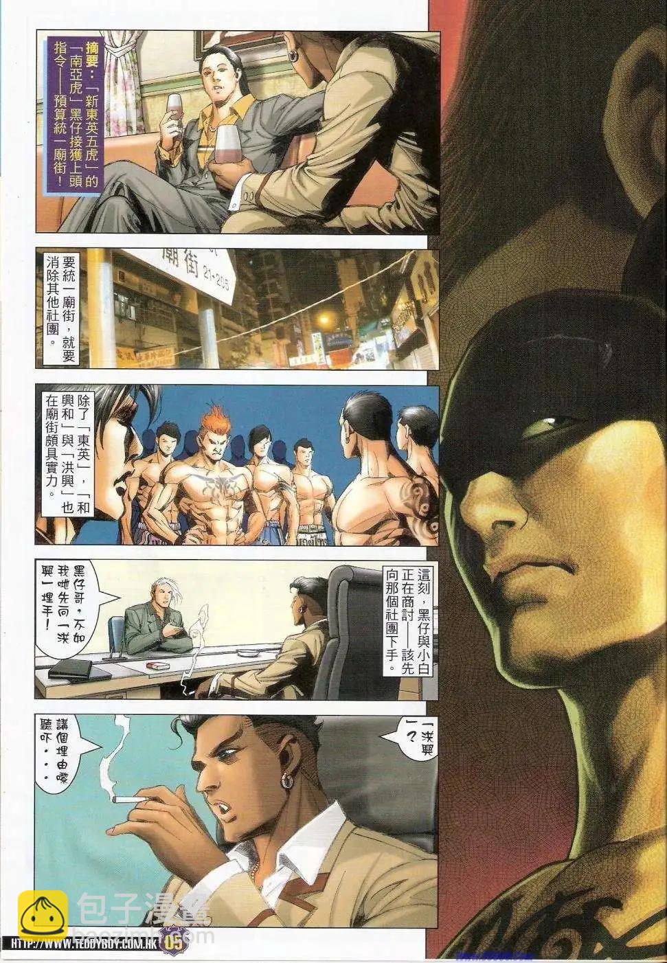 第 3 页