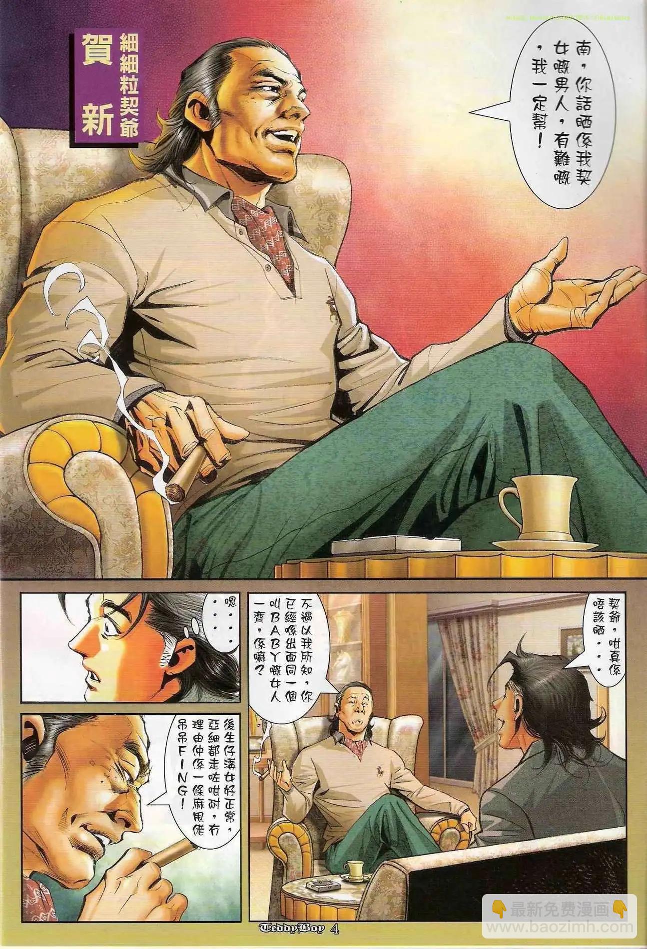 第 3 页