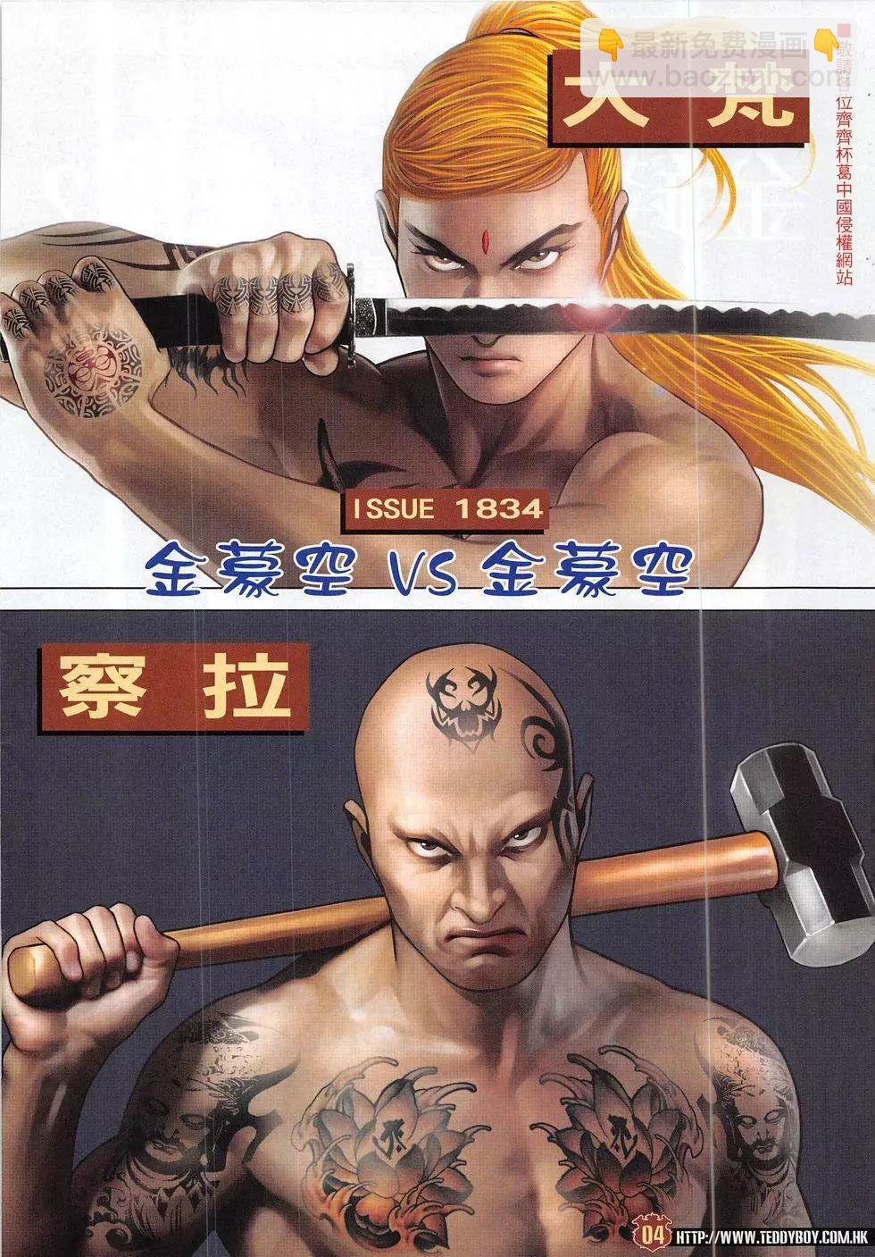 第 4 页