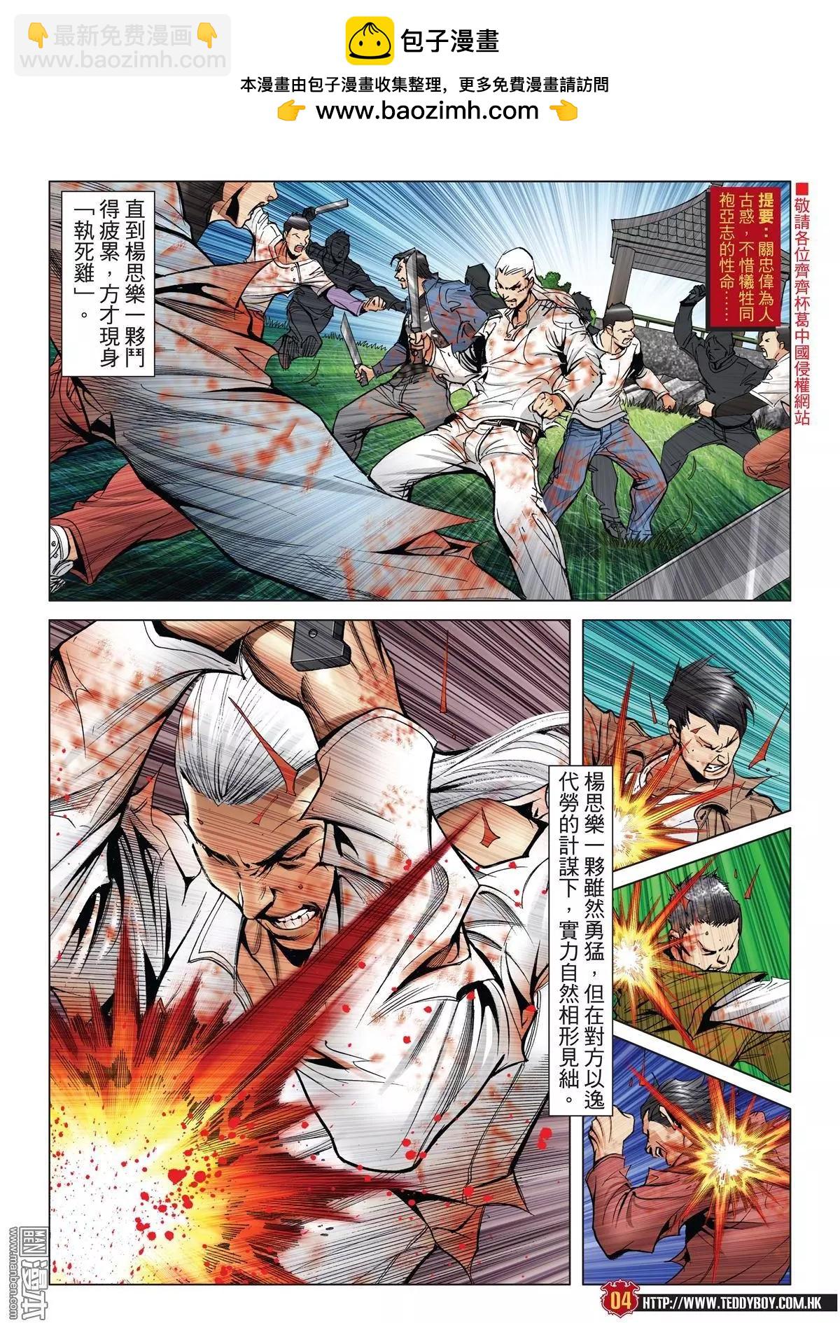 第 2 页