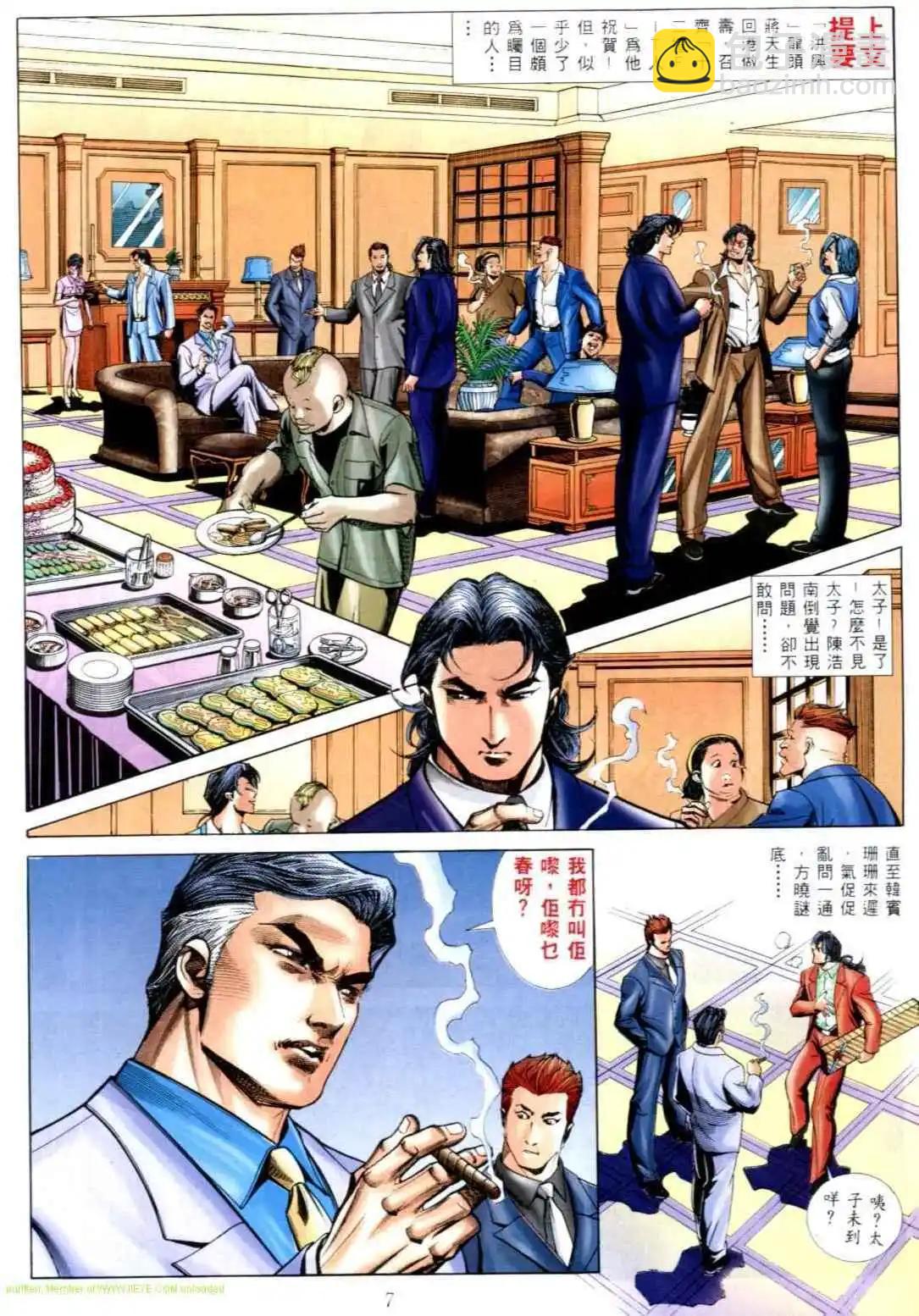 第 3 页