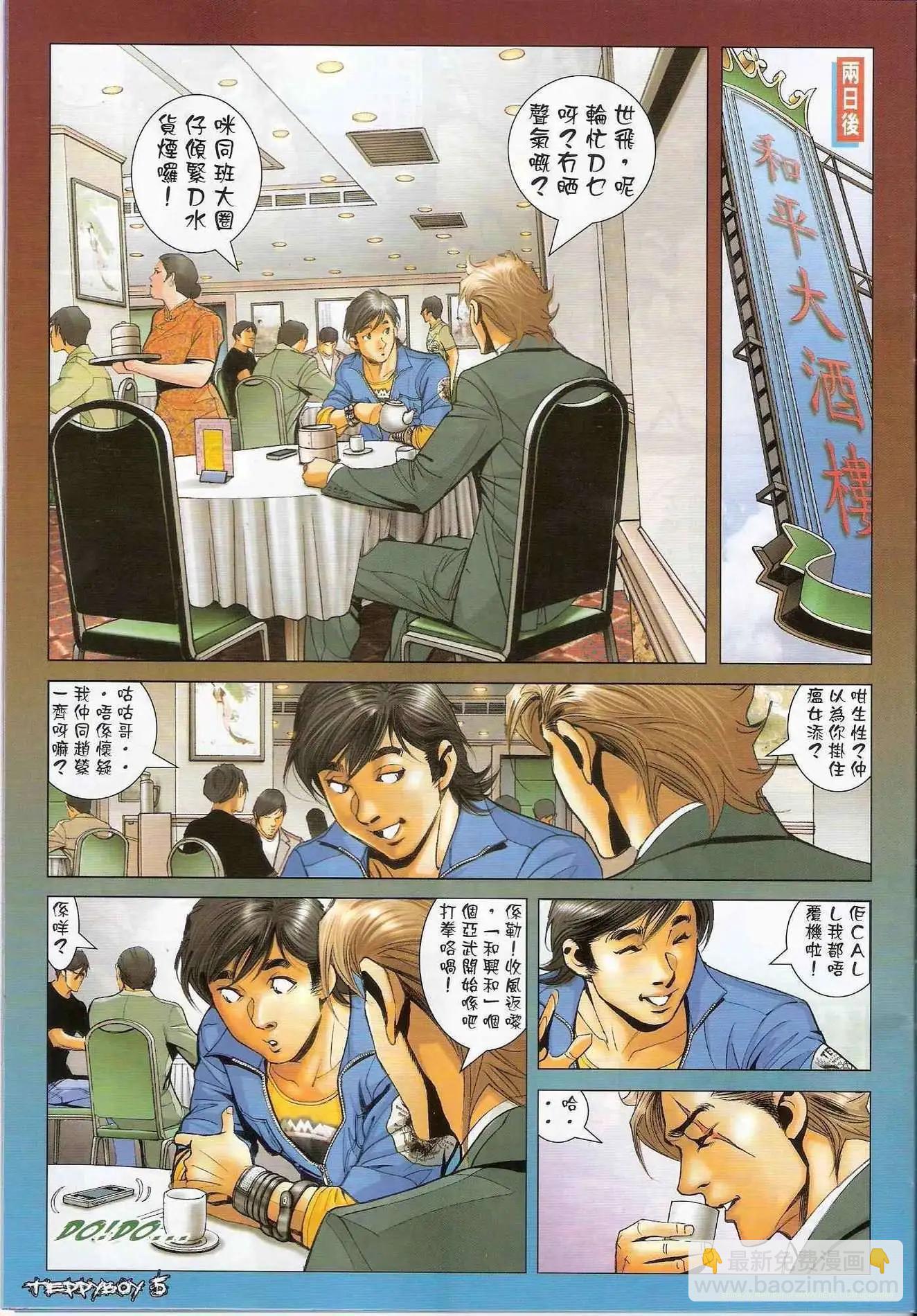 第 4 页