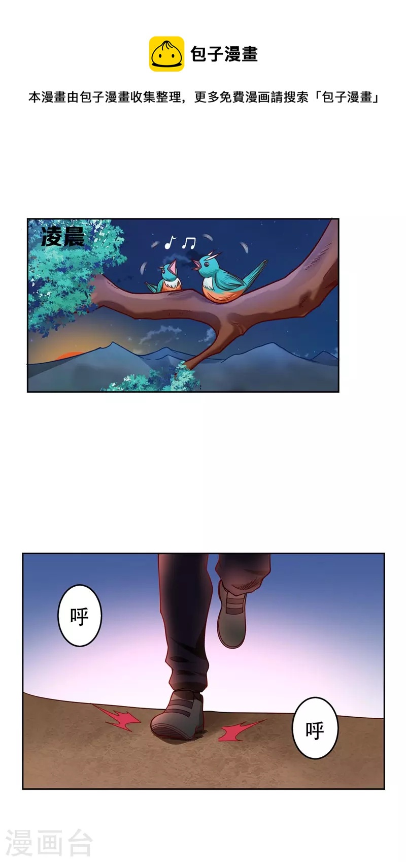 第 1 页