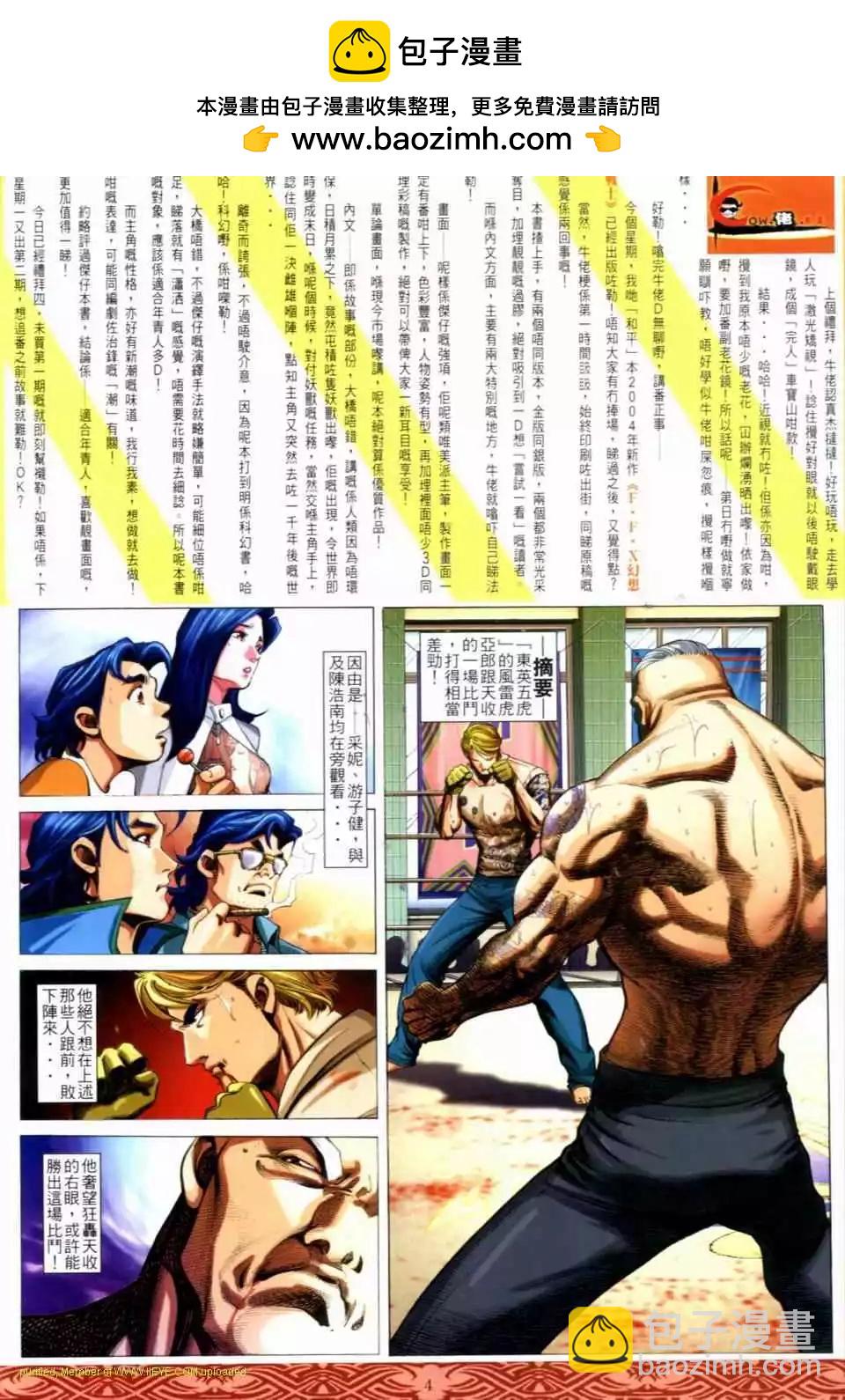 第 2 页