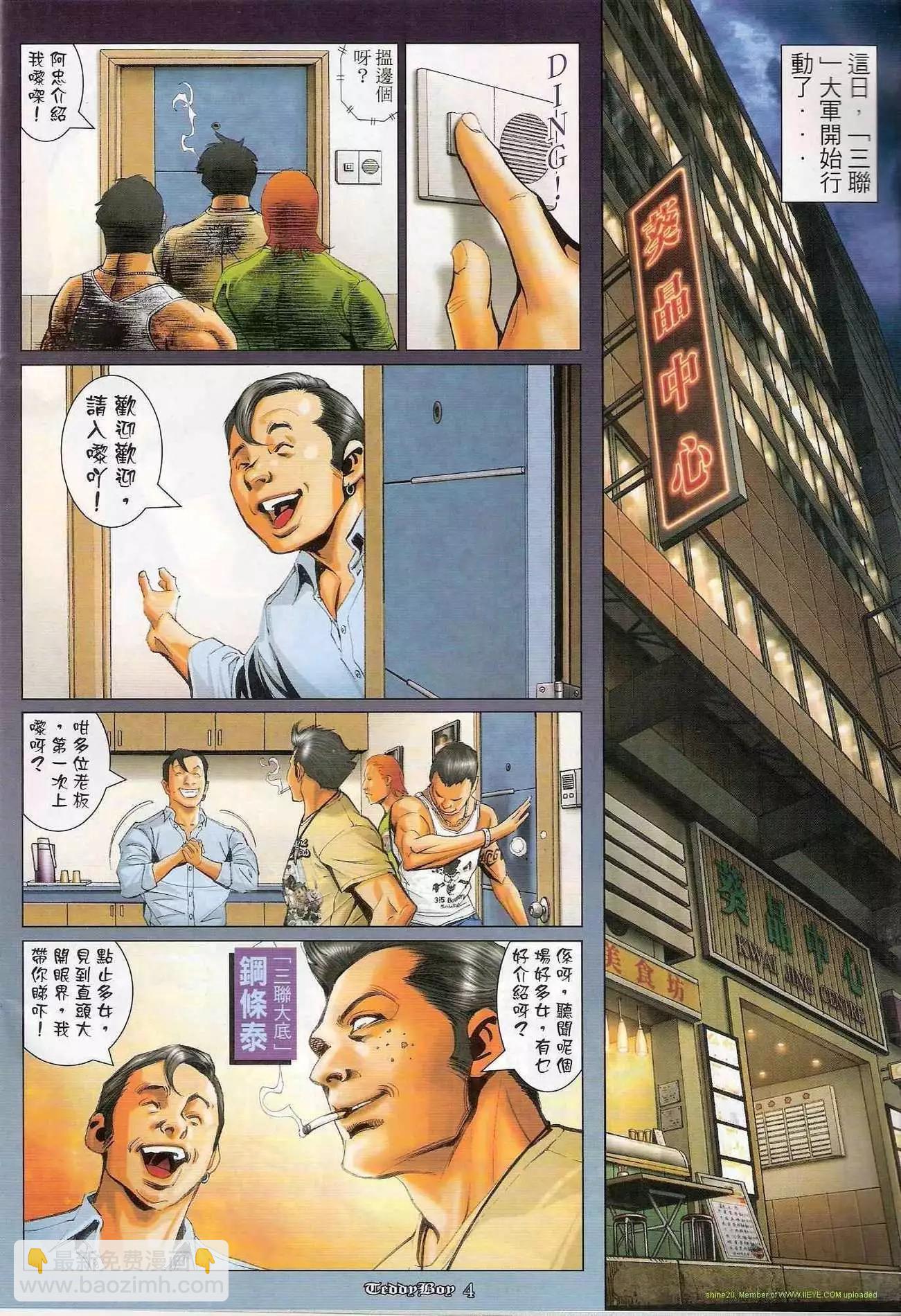 第 3 页