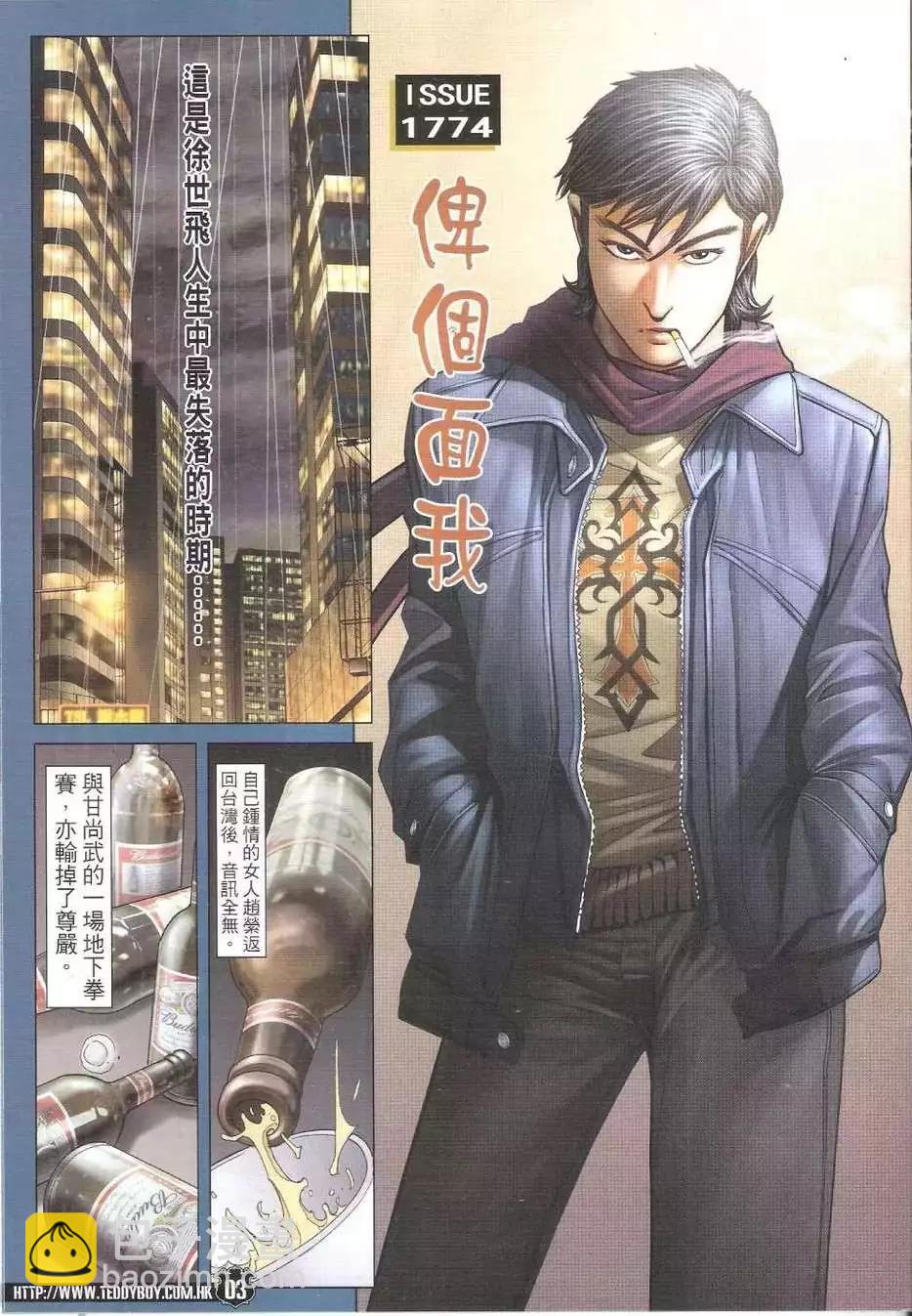 第 3 页