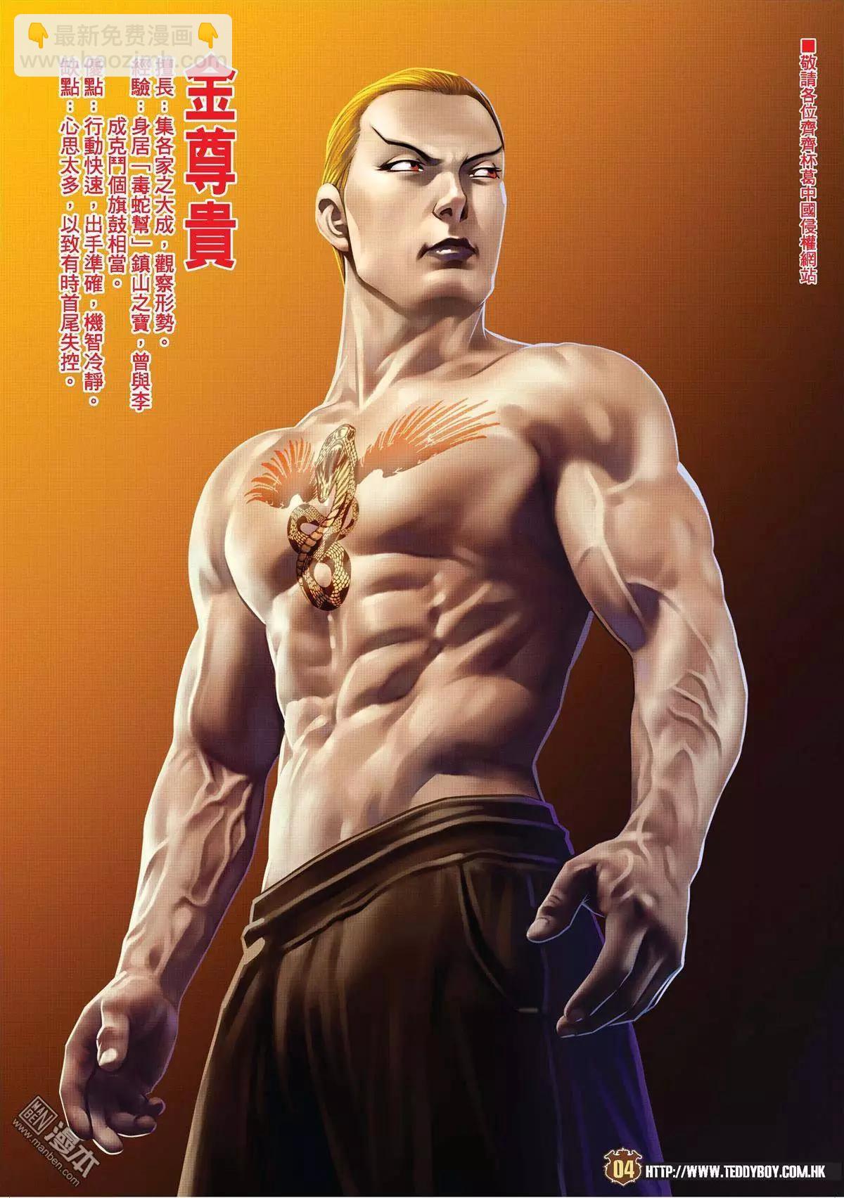 第 3 页
