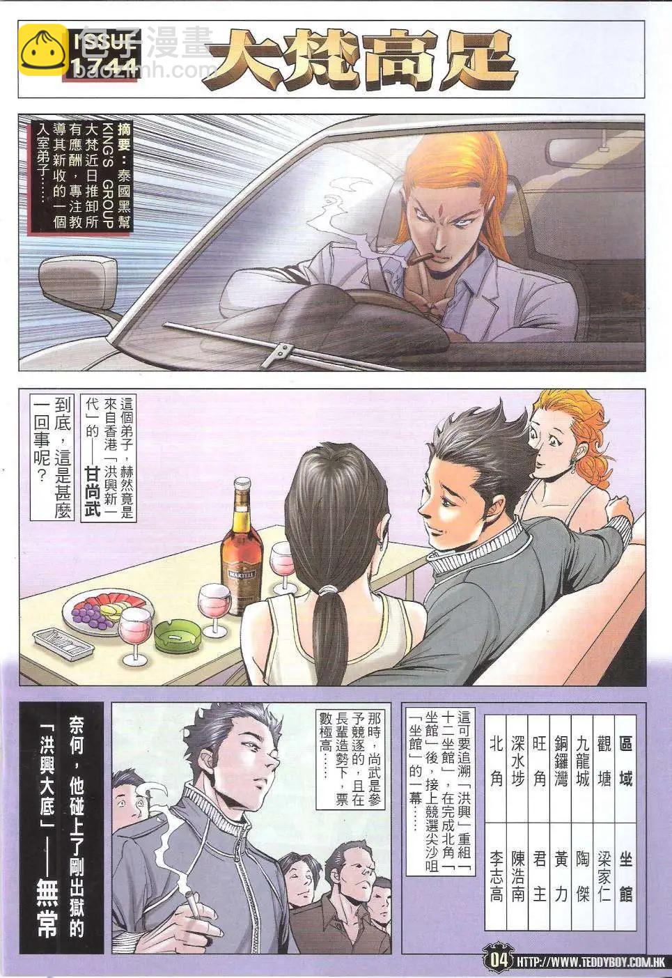第 4 页