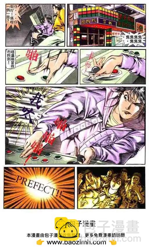 第 29 页