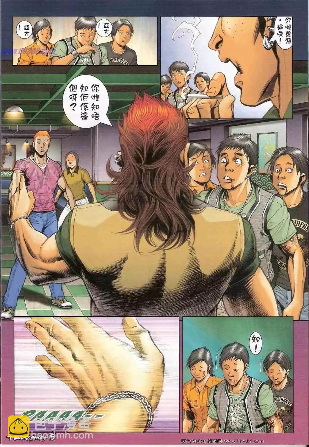 第 4 页