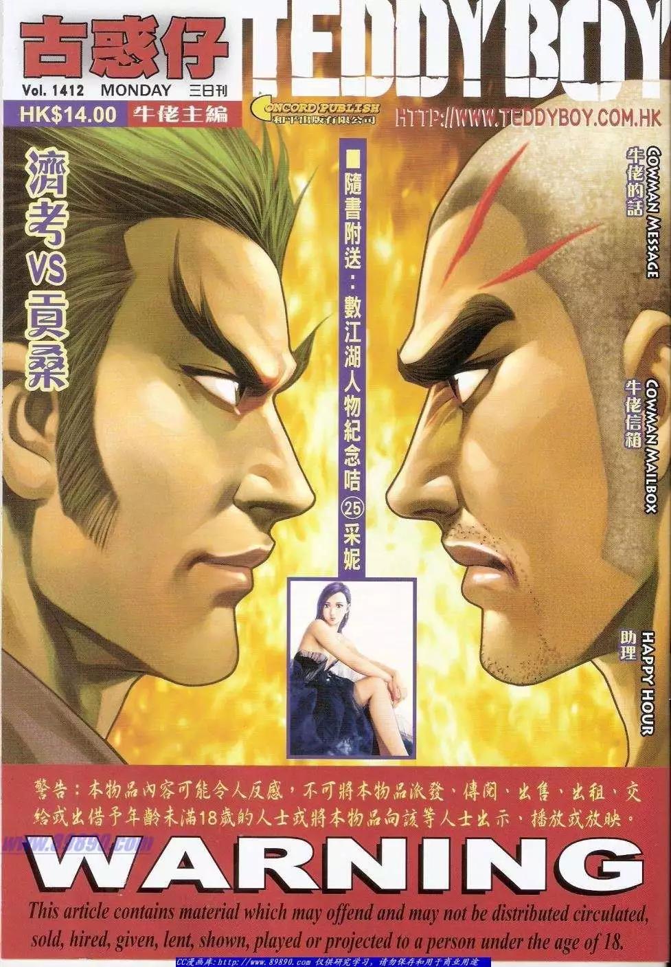第 1 页