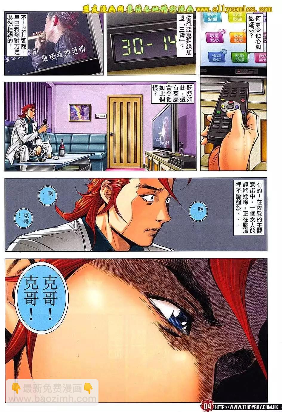 第 3 页
