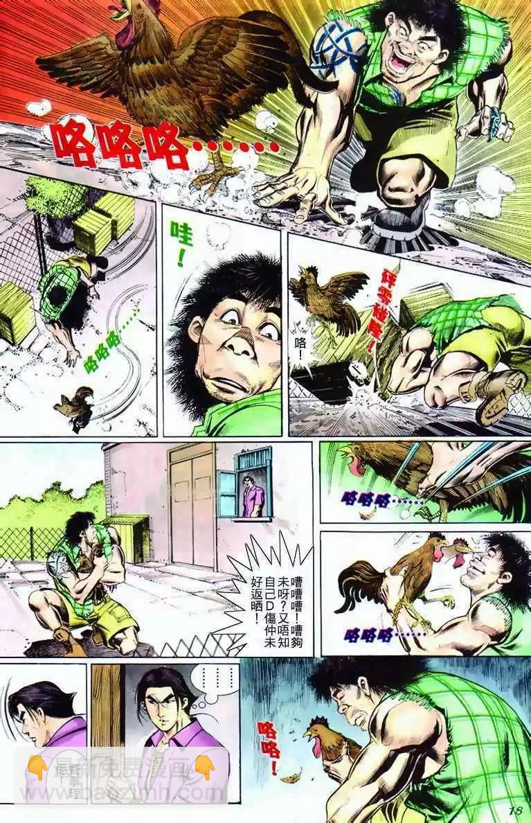 第 2 页