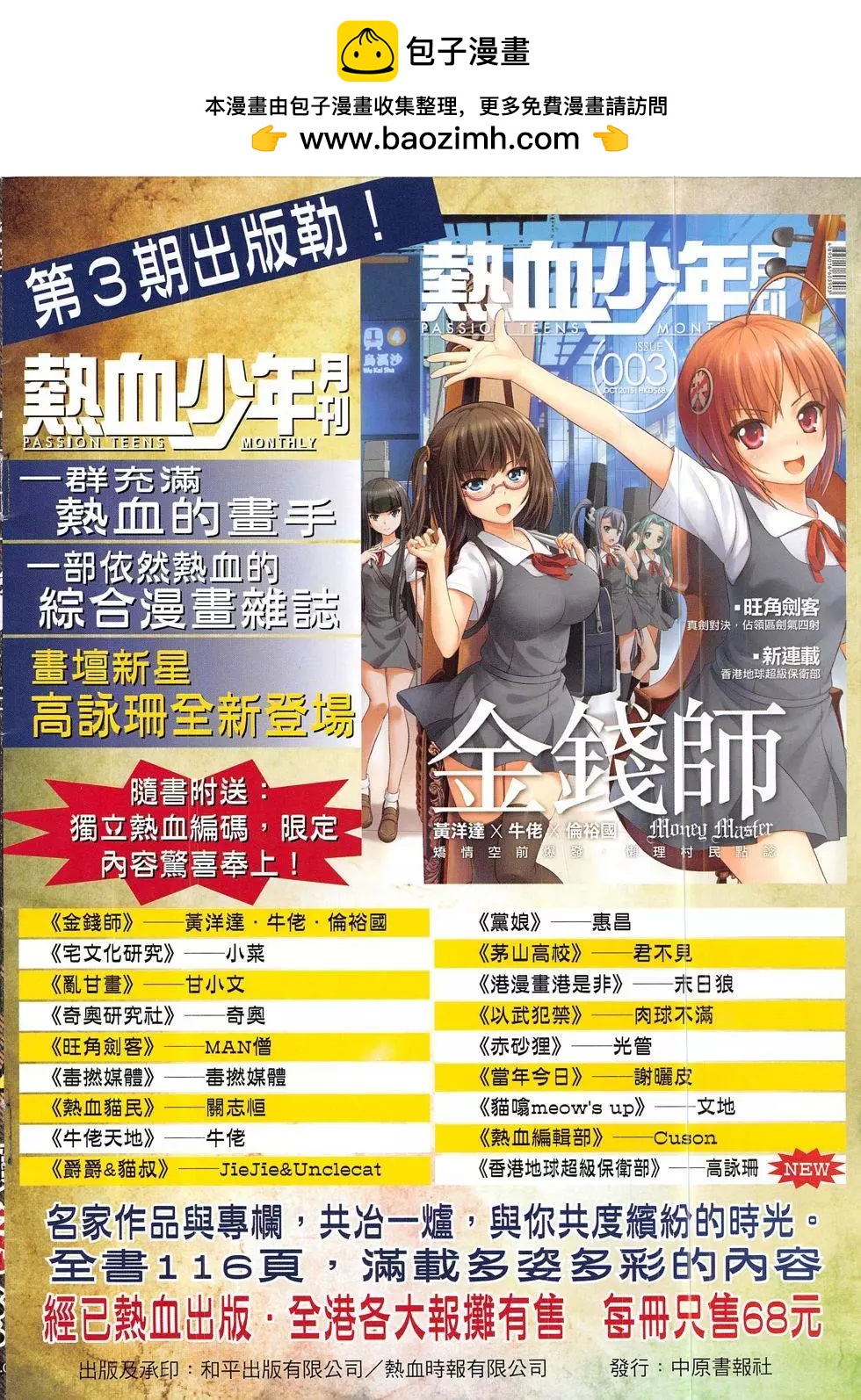 第 2 页